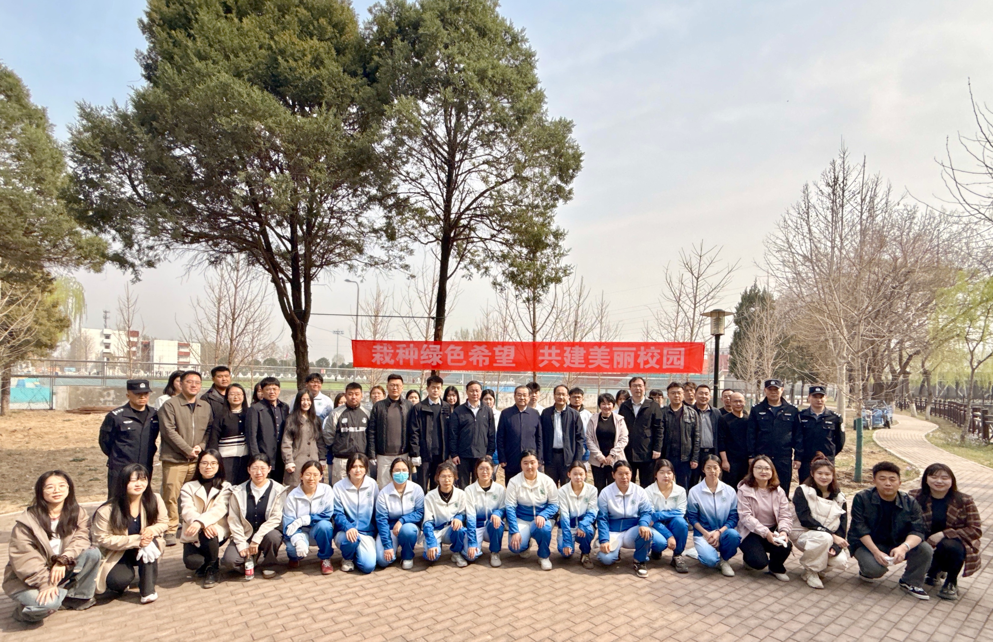 我校开展“栽种绿色希望 共建美丽校园”植树活动