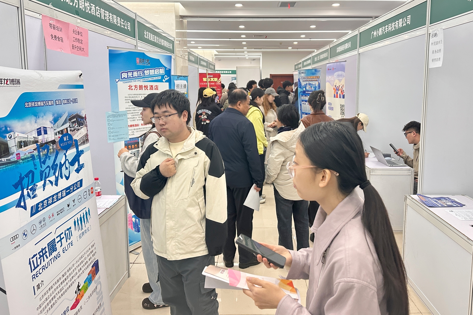 我校举办“春光启航 职面新程”2026届毕业生春季专场双选会