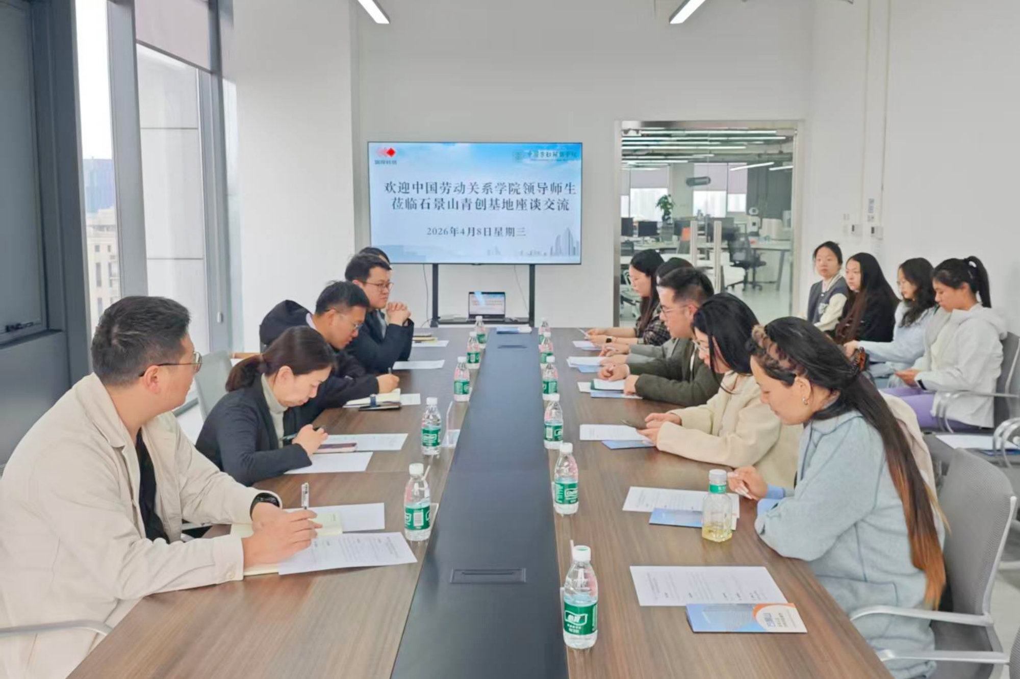 我校与国投（北京）科技创新有限公司共建创新创业实践基地