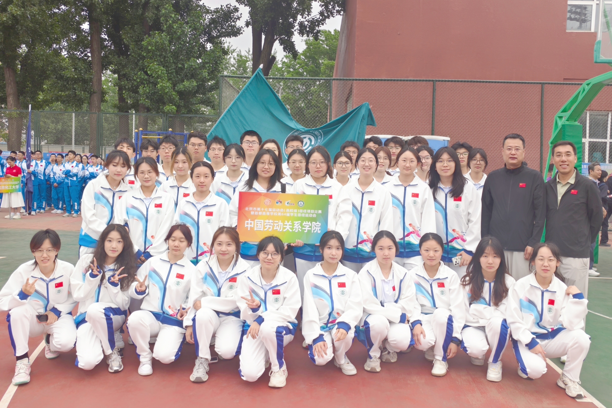 我校田径队在首都高等学校第64届学生田径运动会中再创佳绩