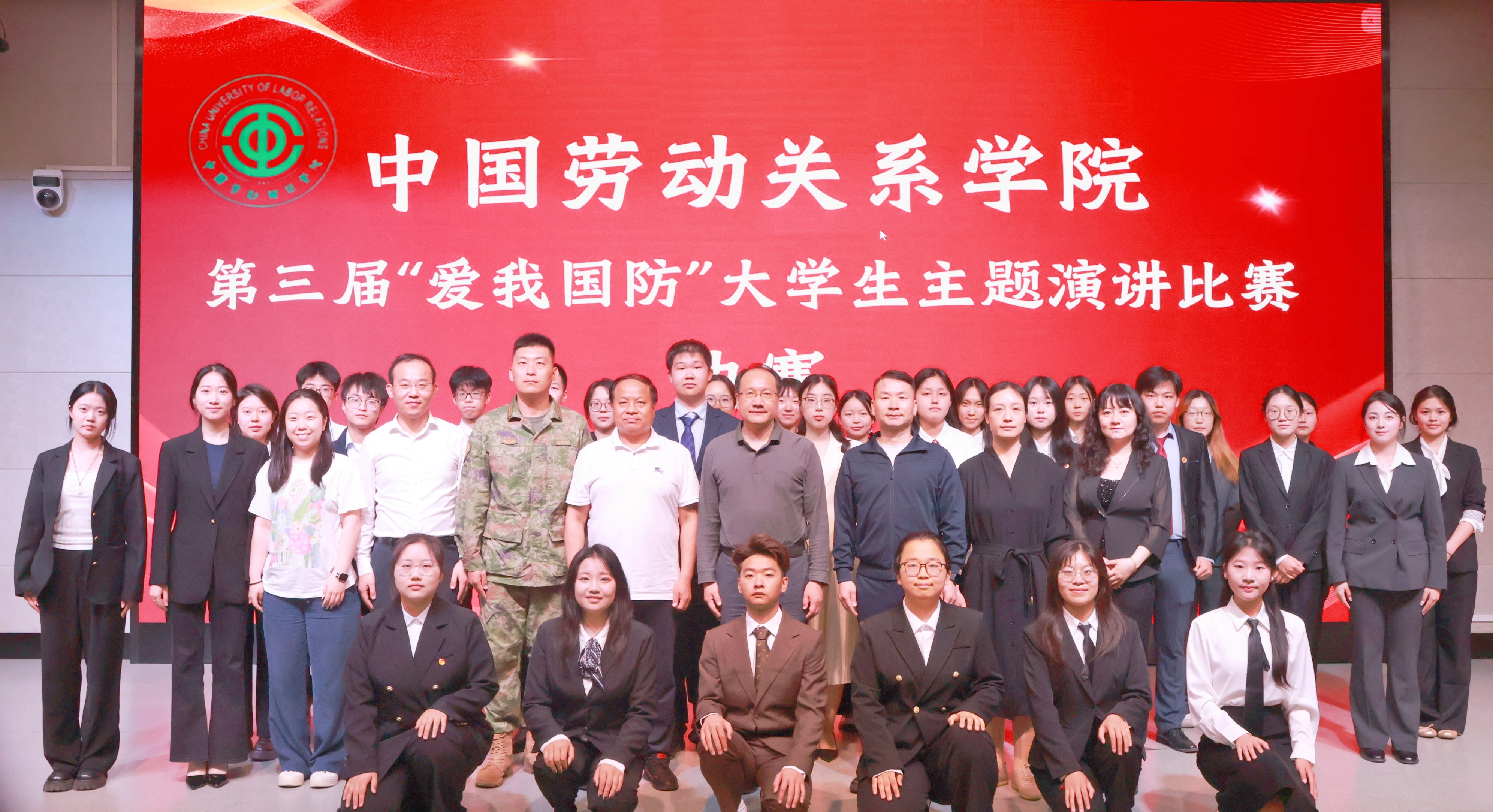 我校第三届“爱我国防”主题演讲比赛圆满落幕