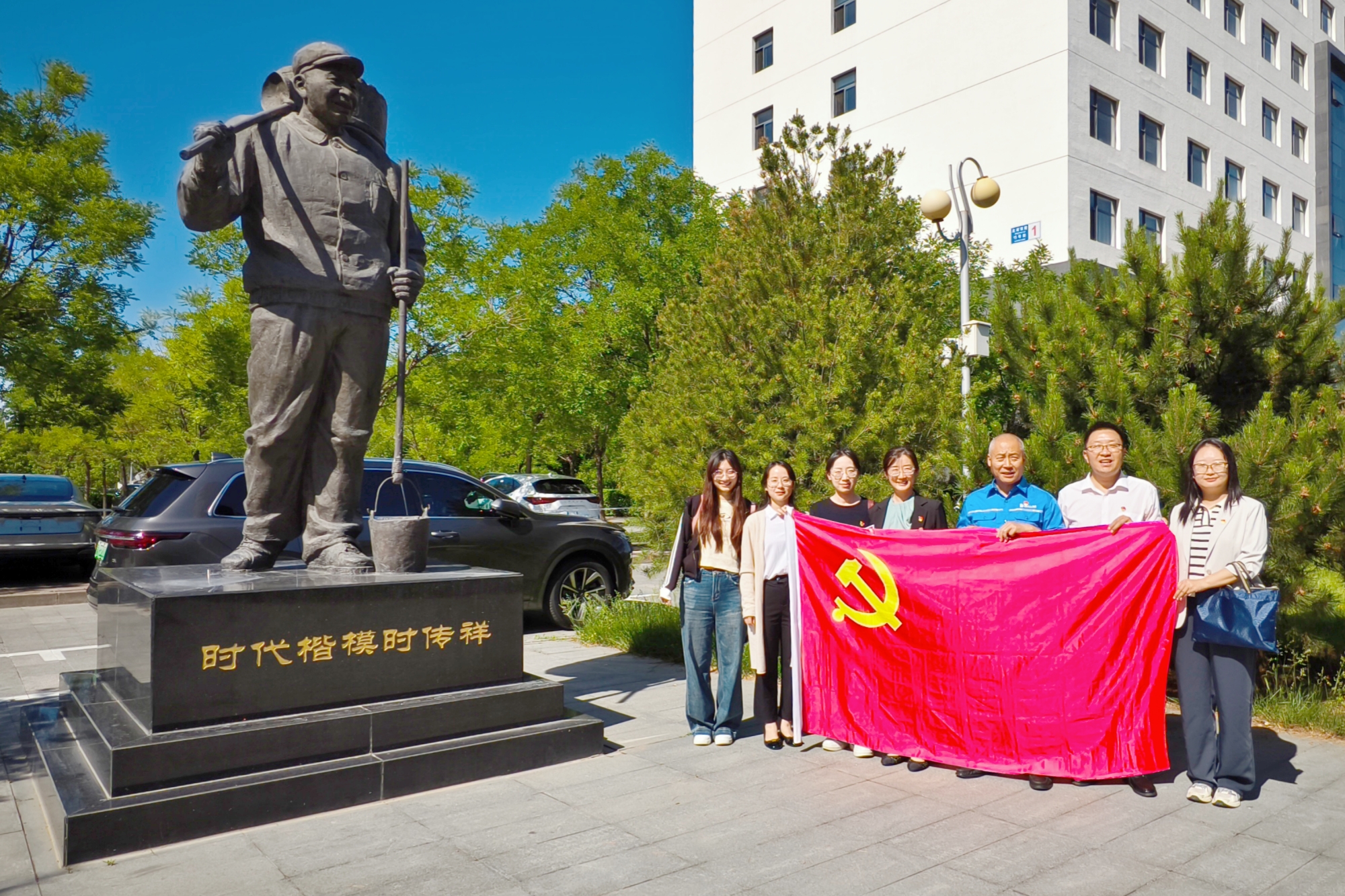 工会学院工运史研究中心教工党支部开展“弘扬劳模精神 以实干实绩培养时代新人”主题党日活动
