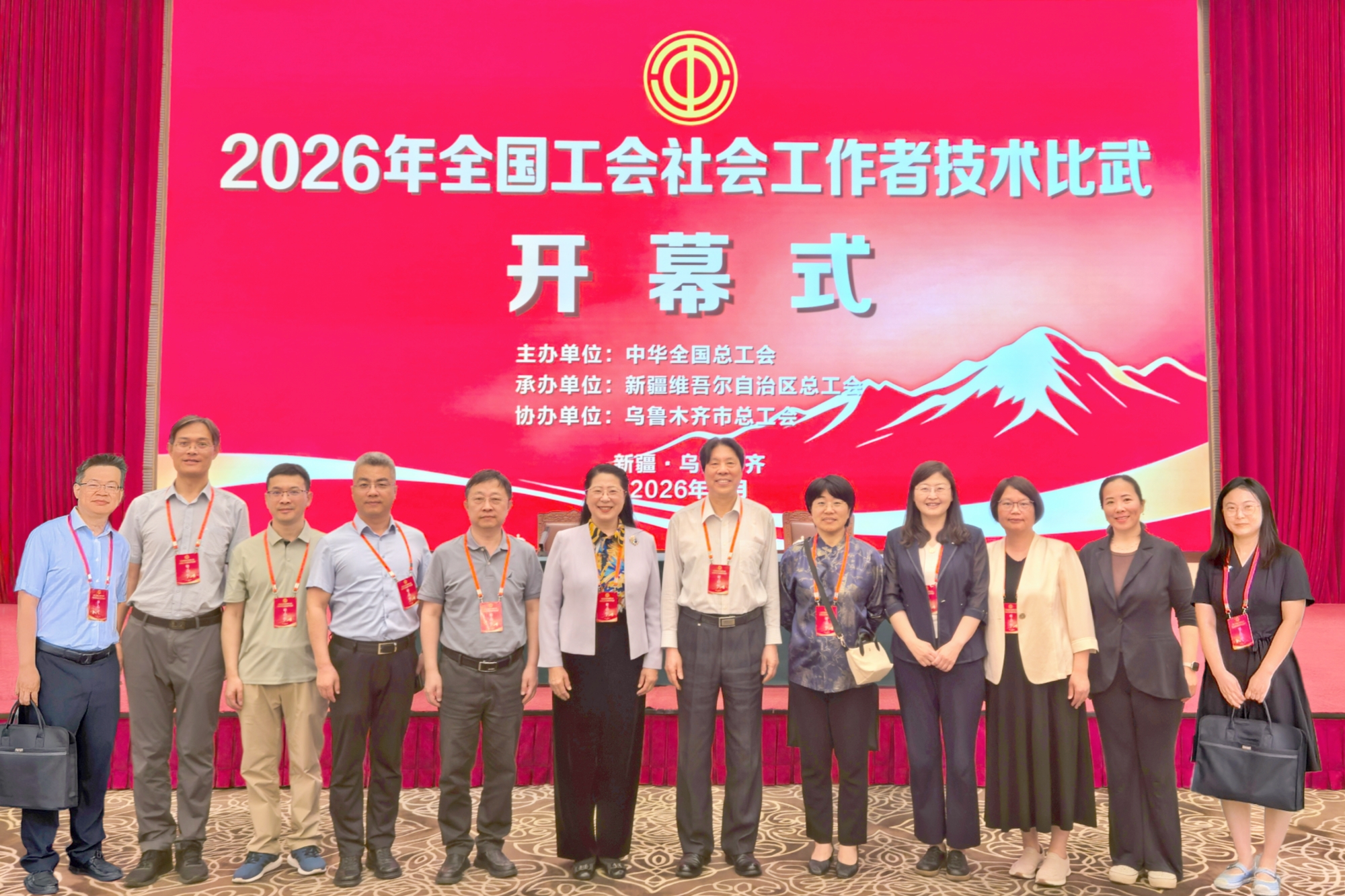 我校为全国首届工会社会工作者技术比武决赛提供学术与专家支持