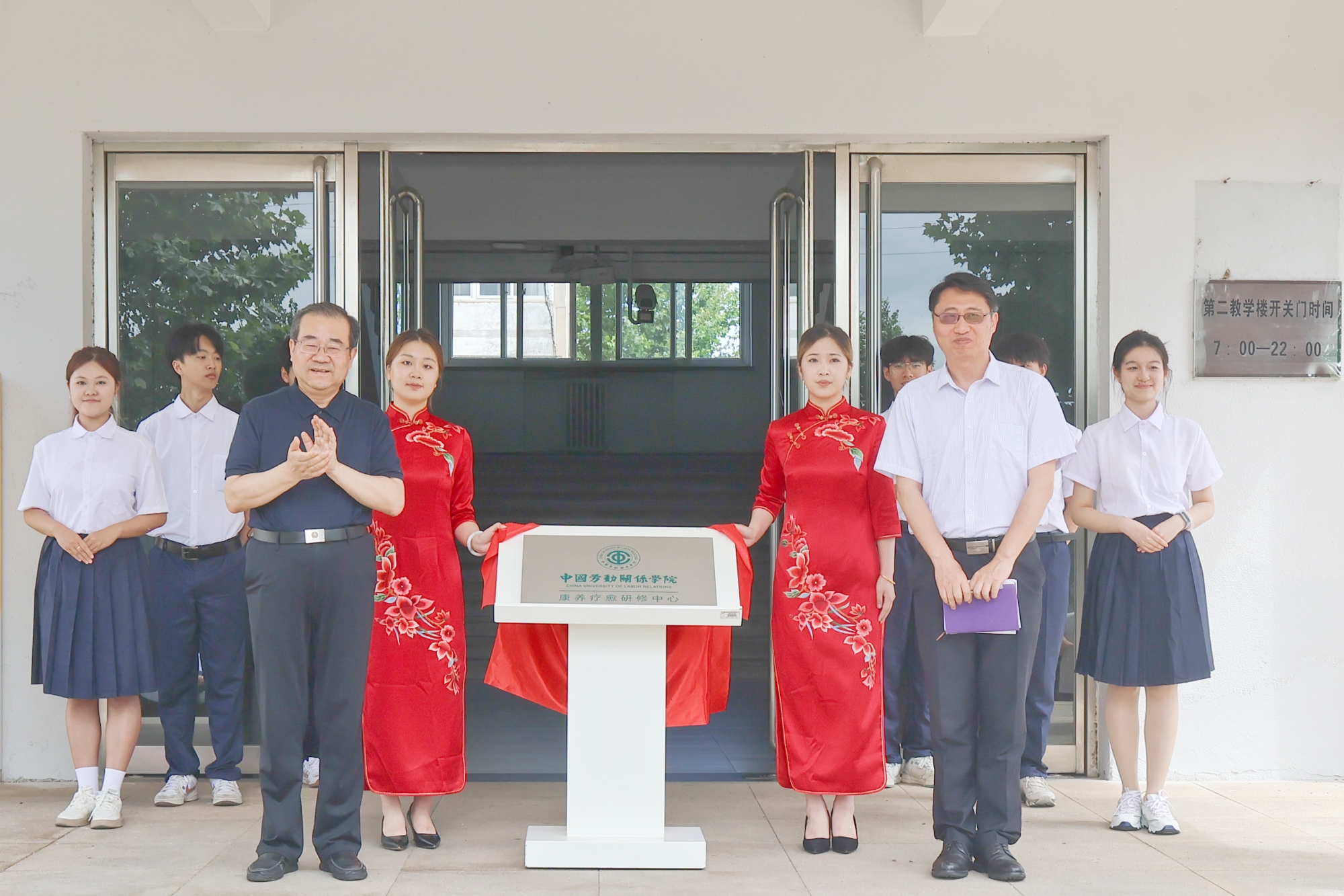 深耕特色育人赛道 赋能康养人才培育——学校成立康养疗愈研修中心