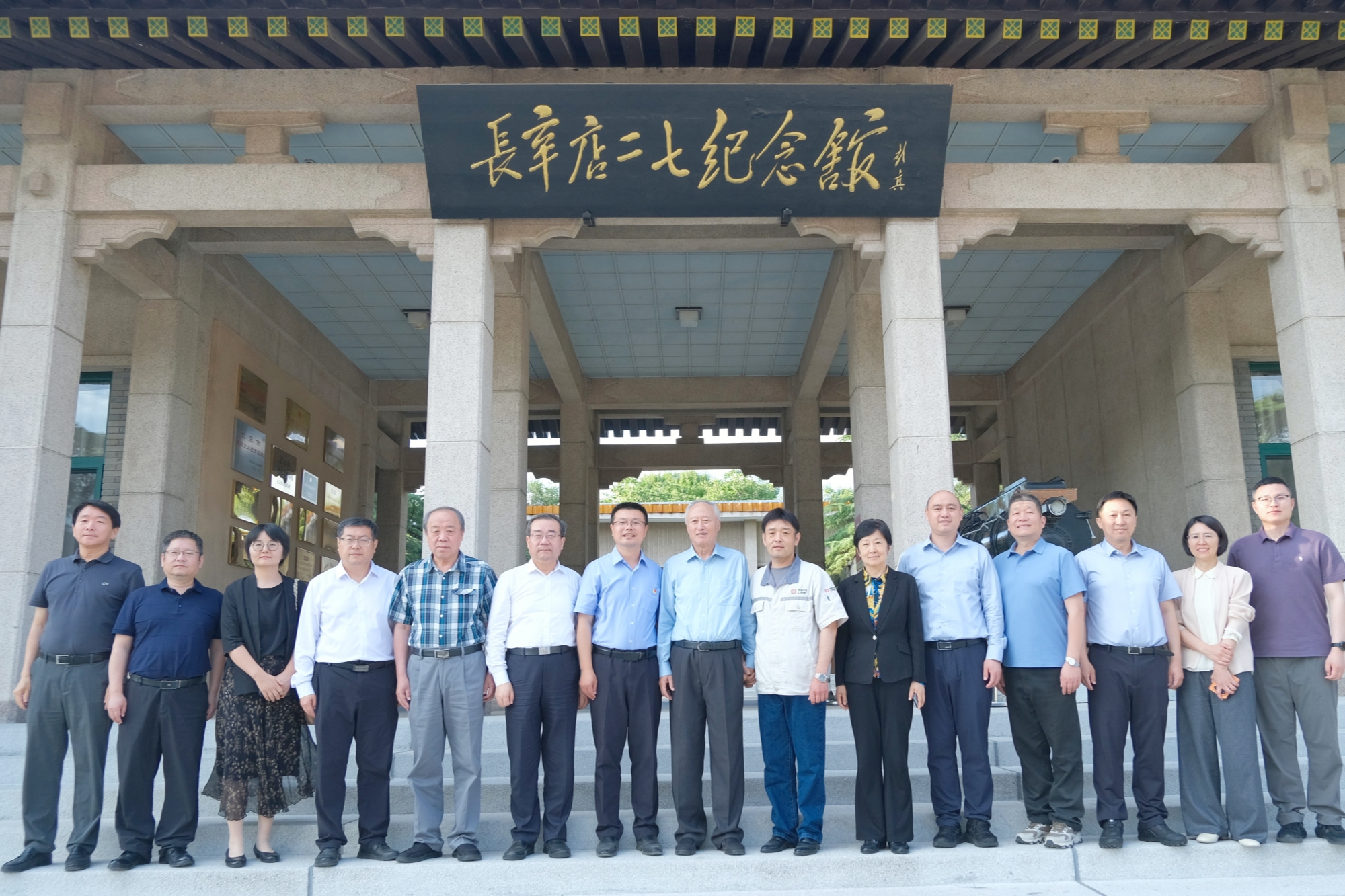 我校参与中国李大钊研究会赴丰台长辛店红色旧址群调研活动