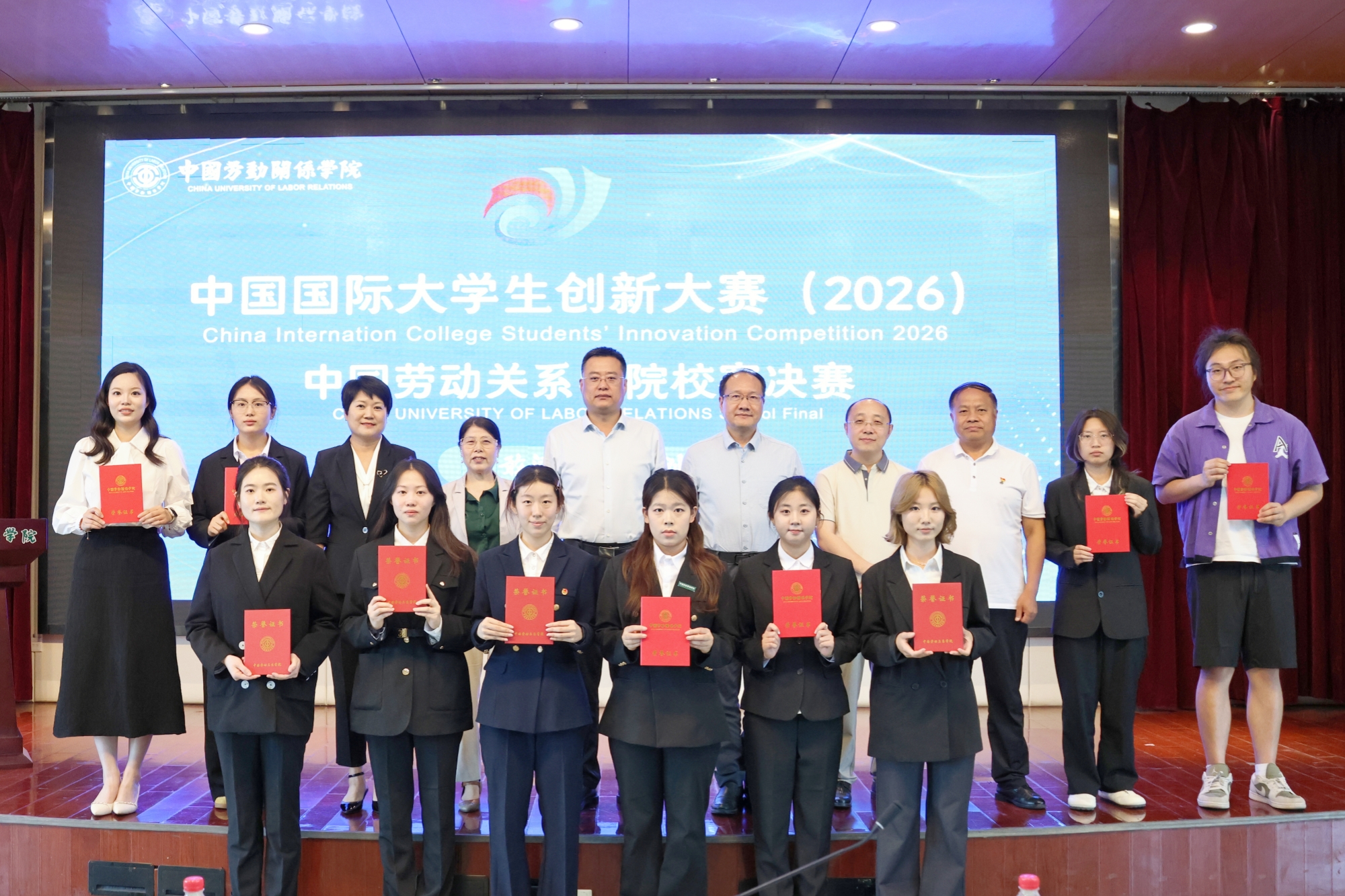 学校举办中国国际大学生创新大赛（2026）校赛决赛