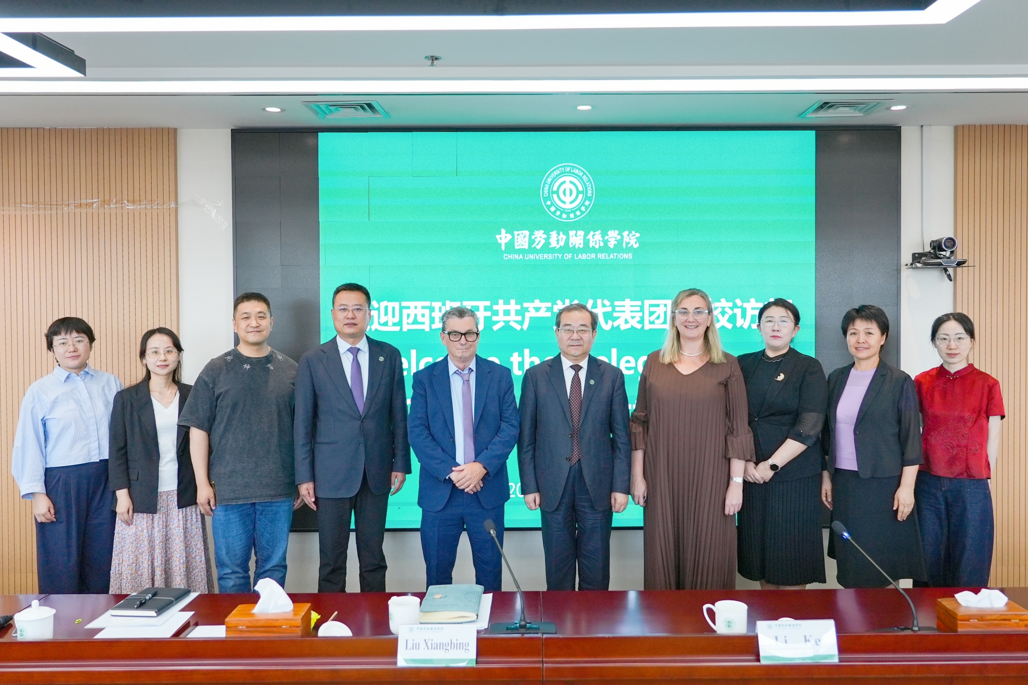 西班牙共产党代表团来校交流访问