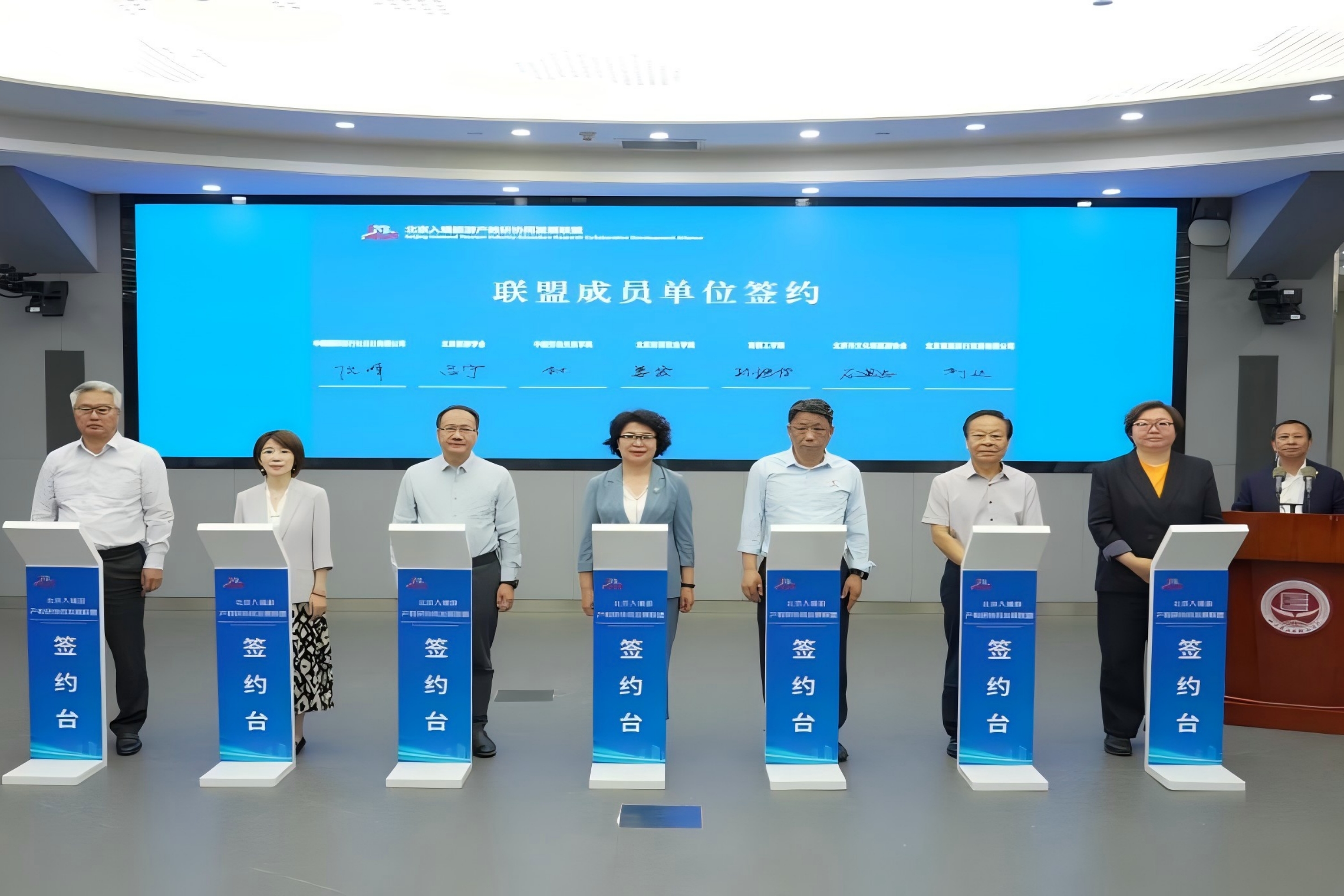 我校作为首批成员单位参加北京入境旅游产教研协同发展联盟成立仪式