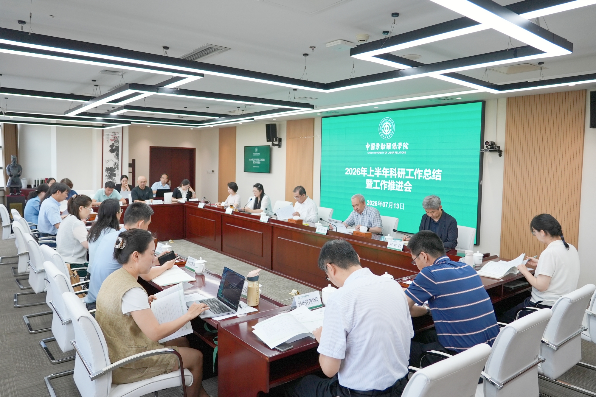 学校召开2026年上半年科研工作总结暨工作推进会