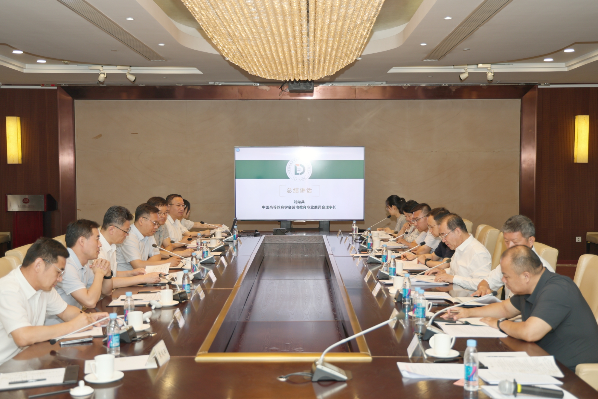 中国高等教育学会劳动教育专业委员会召开换届工作筹备会