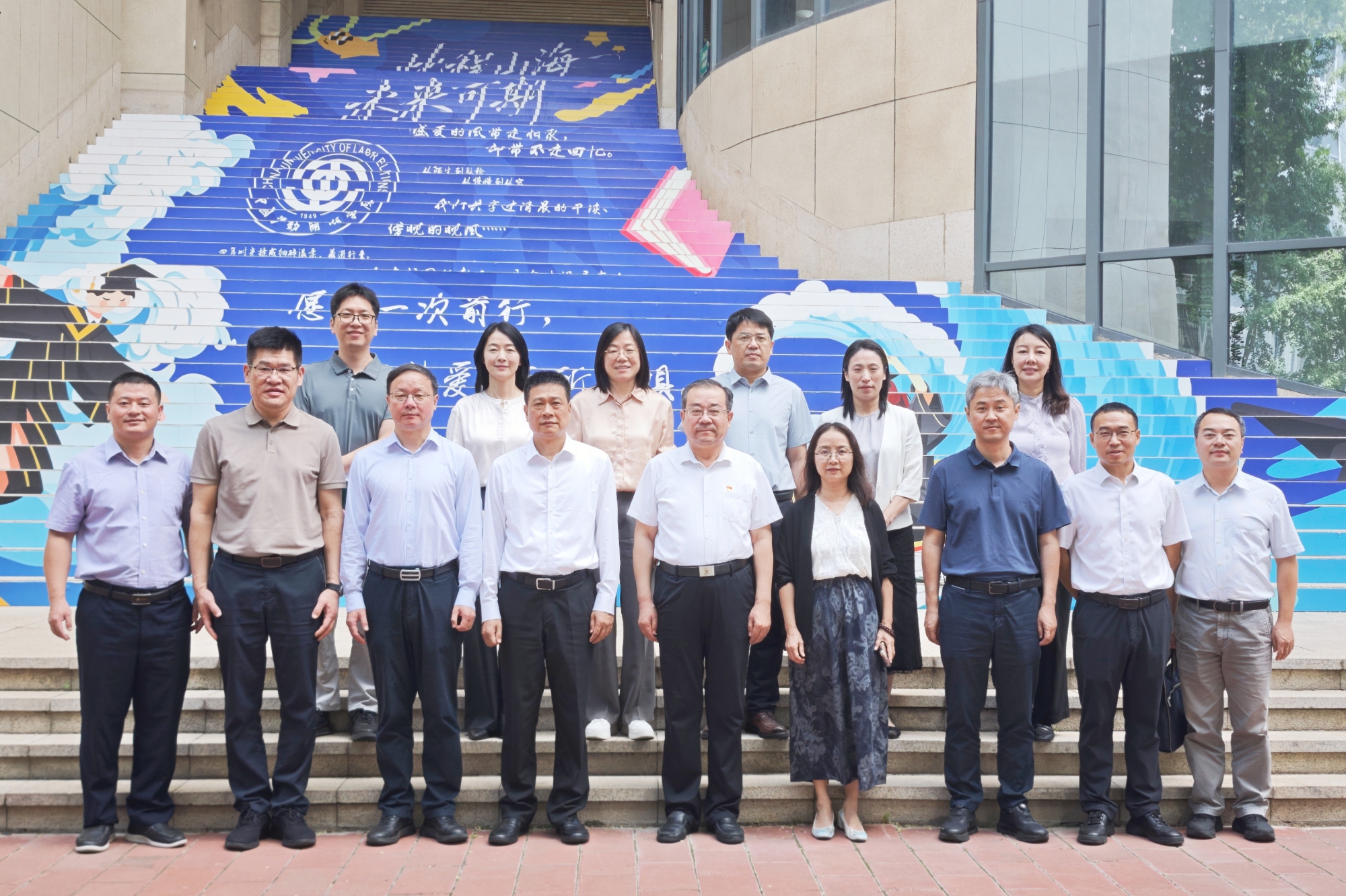 广东省总工会党组书记、常务副主席温文星一行来校调研座谈