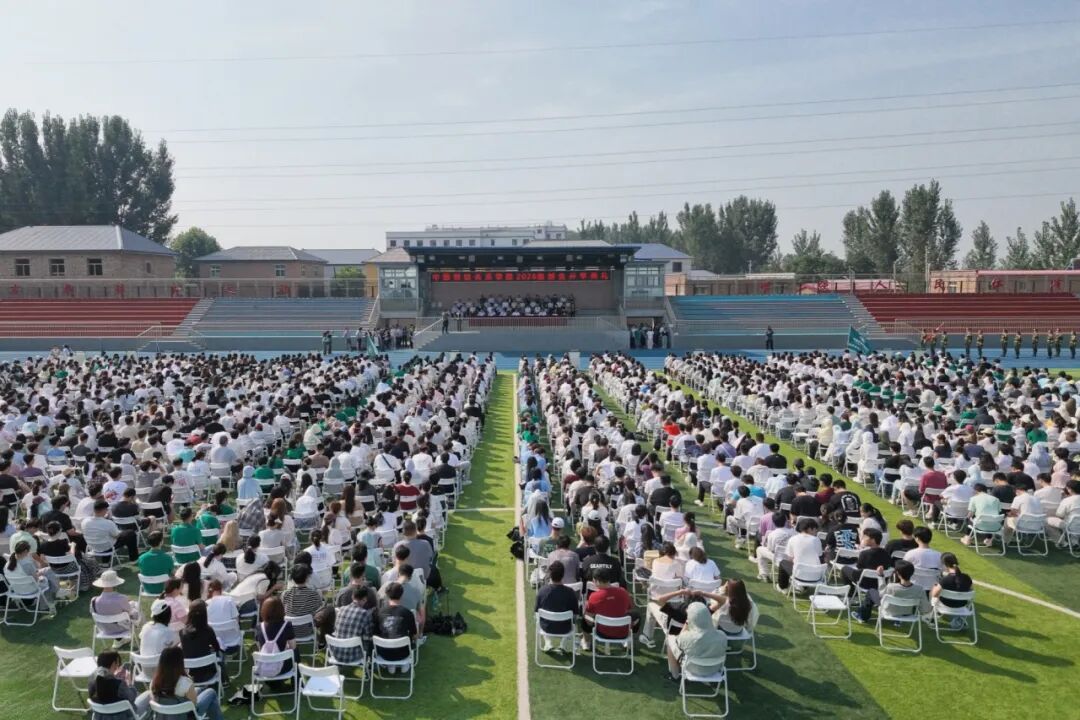 【微信】中国劳动关系学院隆重举行2026级新生开学典礼