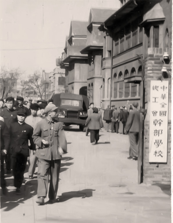 基业初奠
