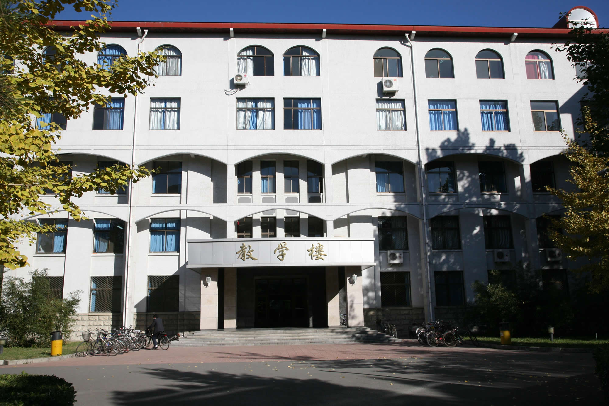 北京校区教学楼