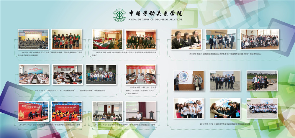 学生活动 外事活动