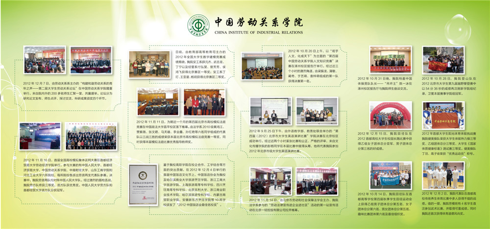 学生获奖
