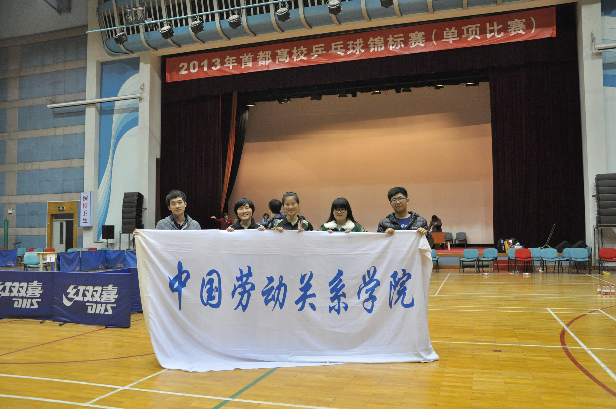 我校乒乓球队在2013年首都高校乒乓球锦标赛中取得优异成绩