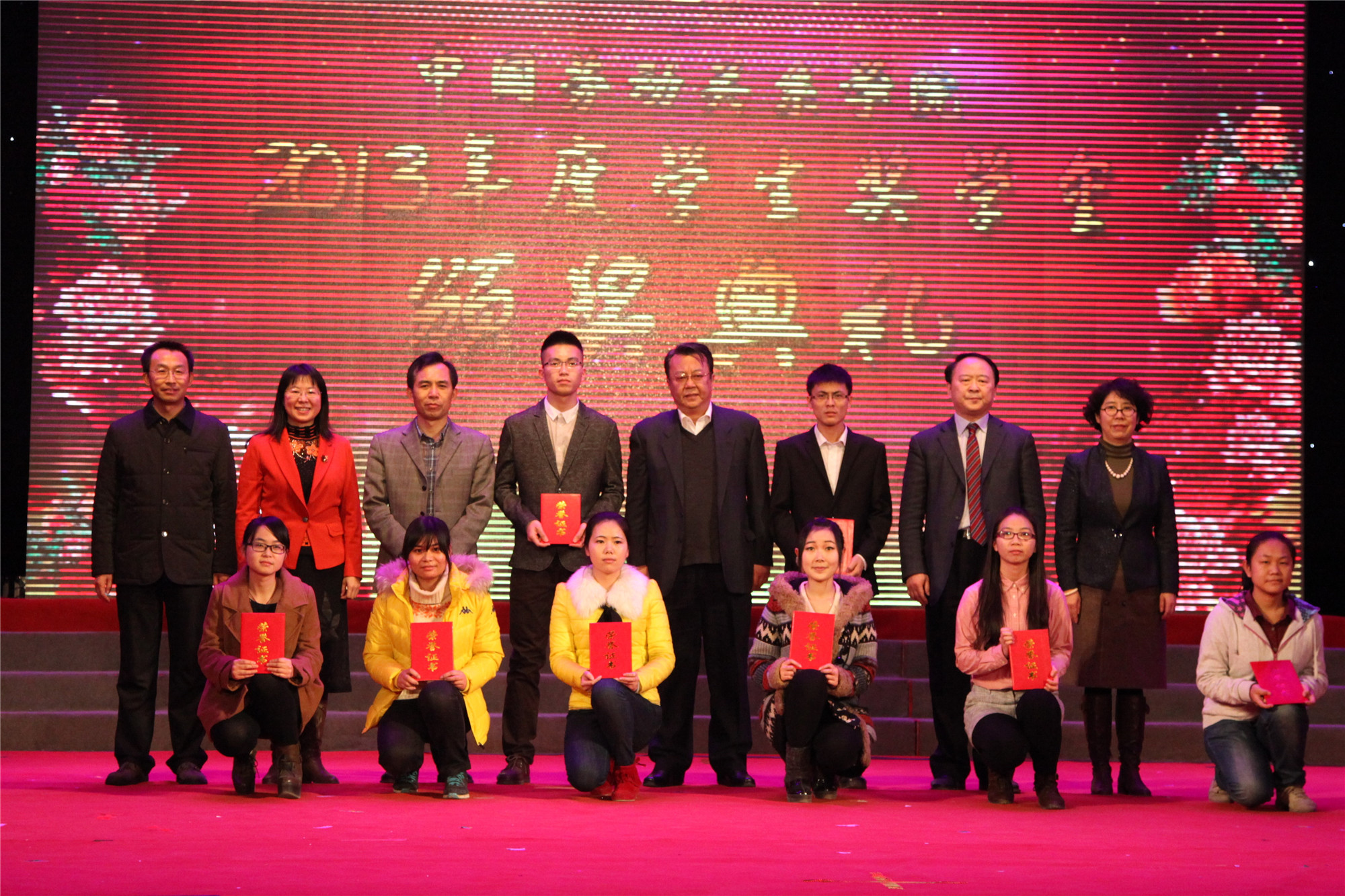 我校隆重举行2013年度学生奖学金颁奖典礼暨2014年元旦晚会