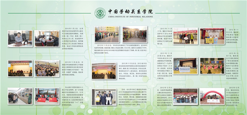 讲座  党团活动 体育获奖