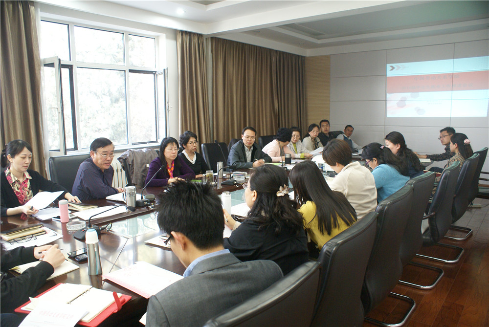 我校召开2014届毕业生就业工作推进会