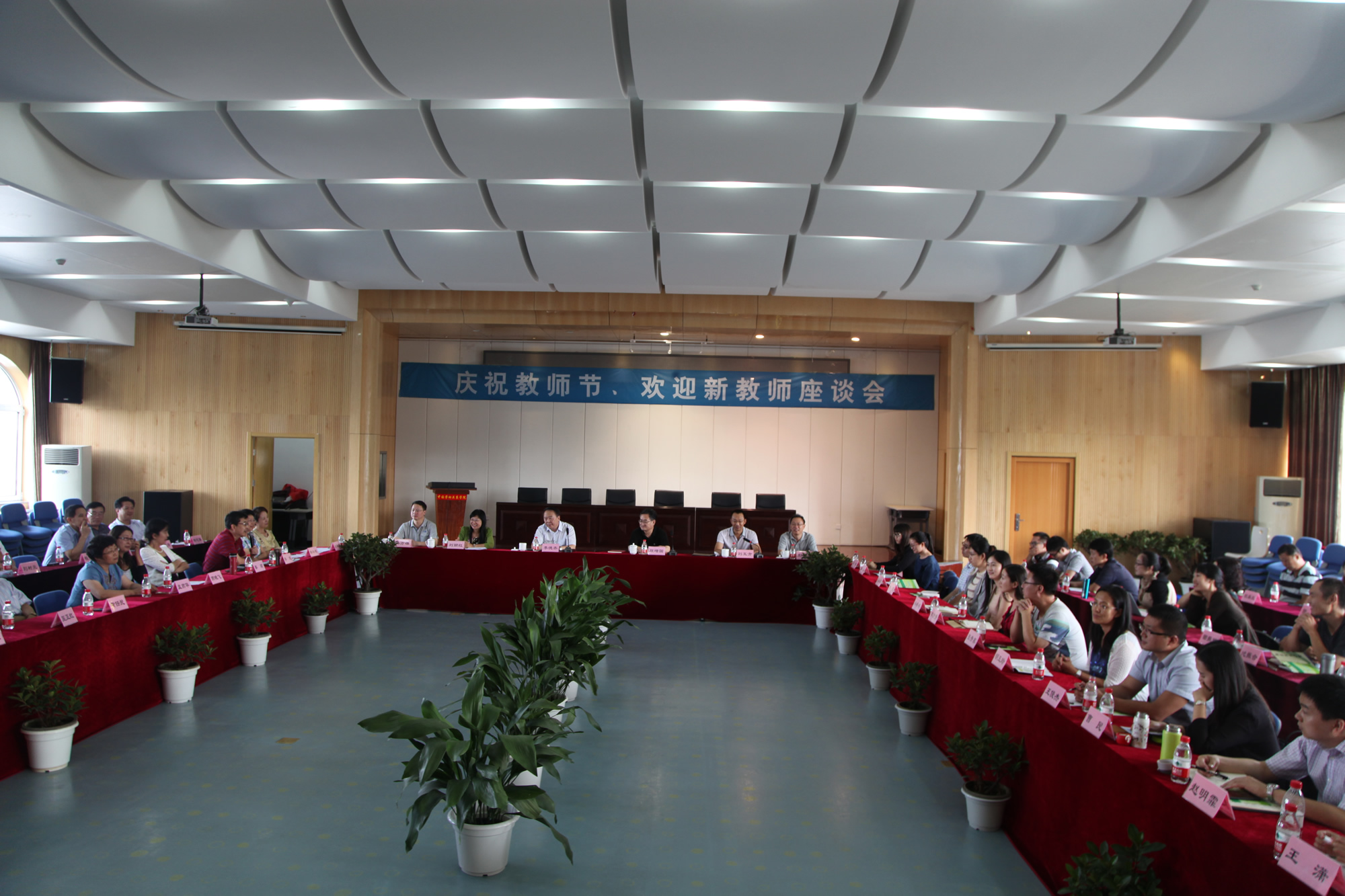 学校召开2014年庆祝教师节暨欢迎新教师座谈会