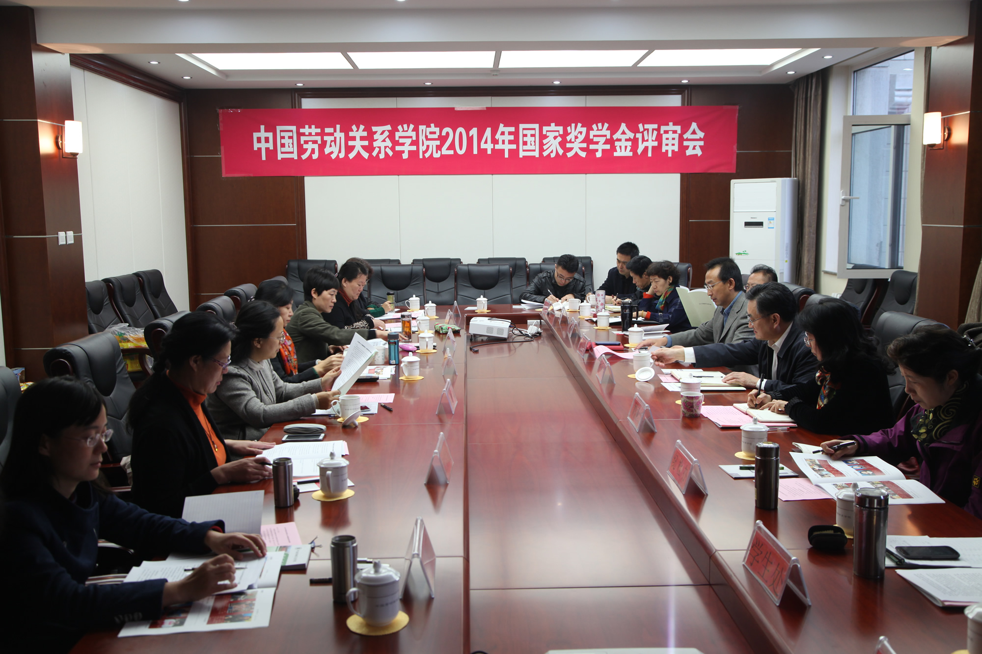 我校召开2014年国家奖学金评审会