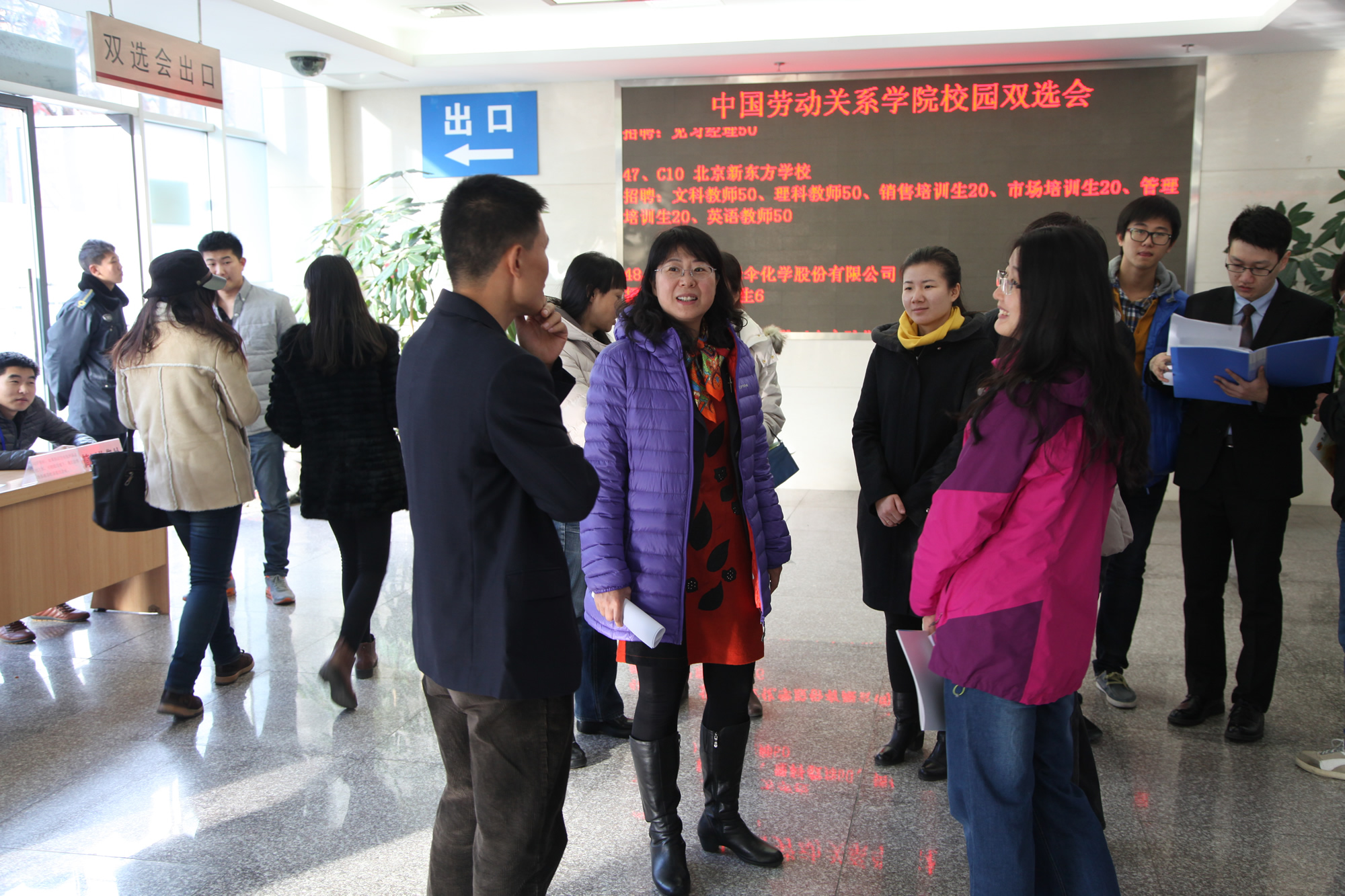 我校举办2015届毕业生校园专场双选会