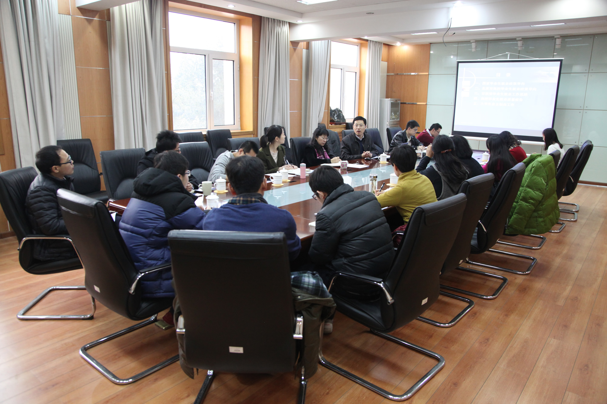我校召开2015届毕业生就业工作业务培训会
