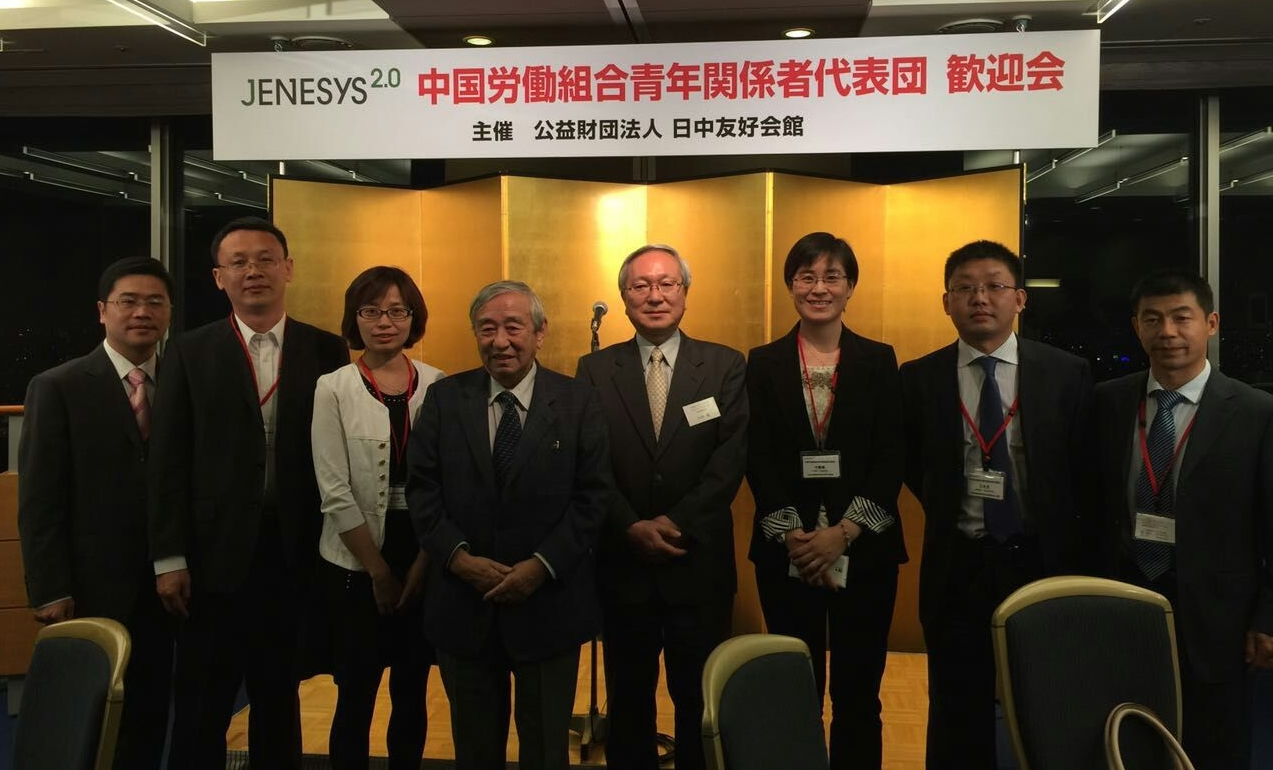 我校教师参加中国青年工会工作者代表团赴日访问交流