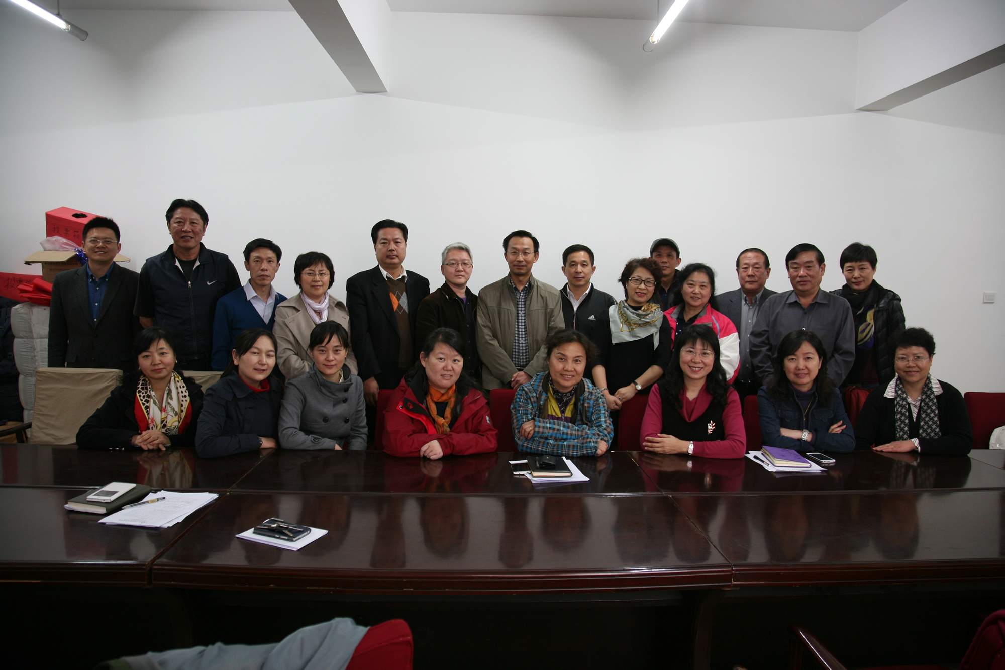 我校召开体育委员会第二届第六次全体理事大会