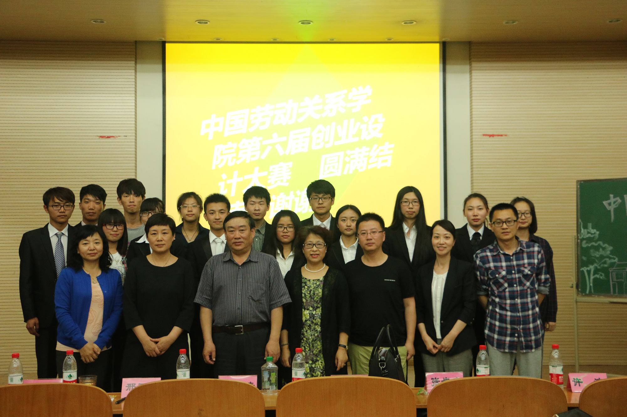 我校成功举办第六届大学生创业设计大赛