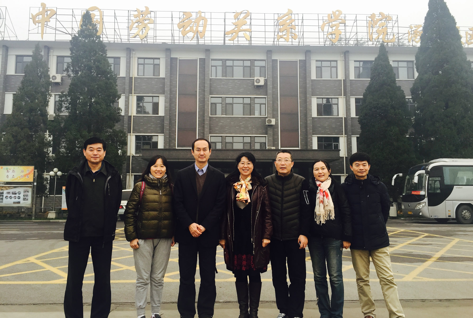 全总机关工会领导到我院涿州校区考察工作