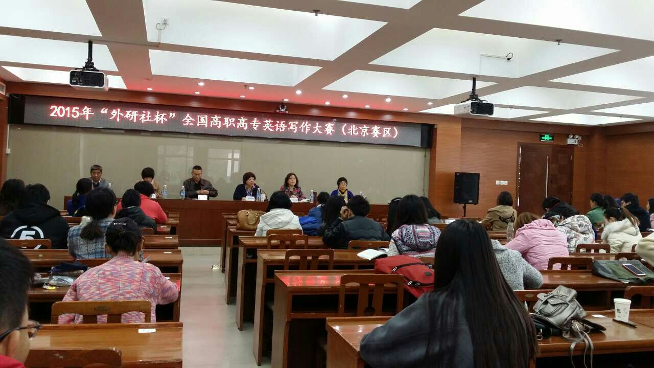 高职学院学生在全国高职高专英语写作大赛中荣获佳绩