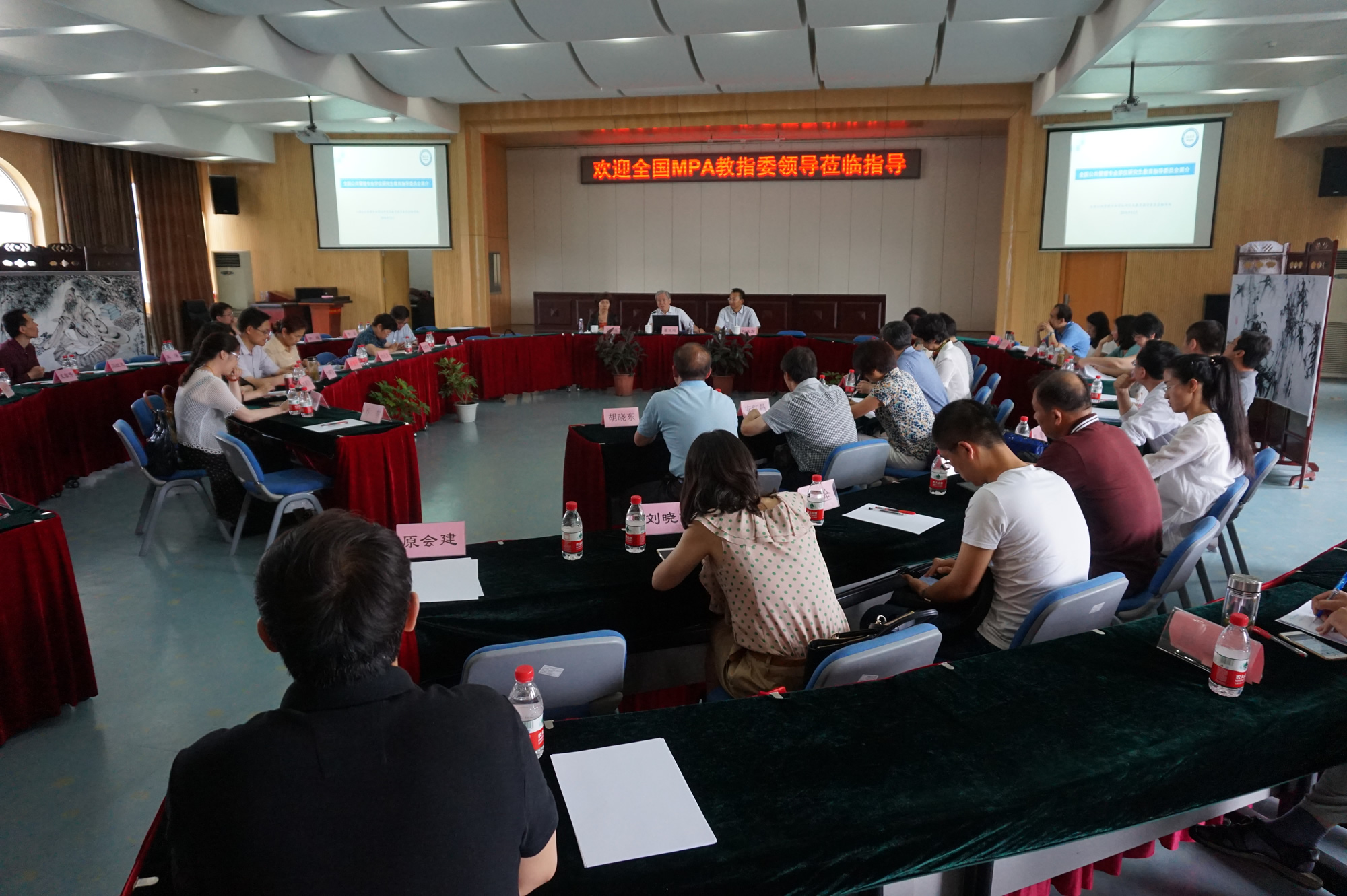 全国MPA教指委秘书长董克用教授应邀来我校作专题讲座