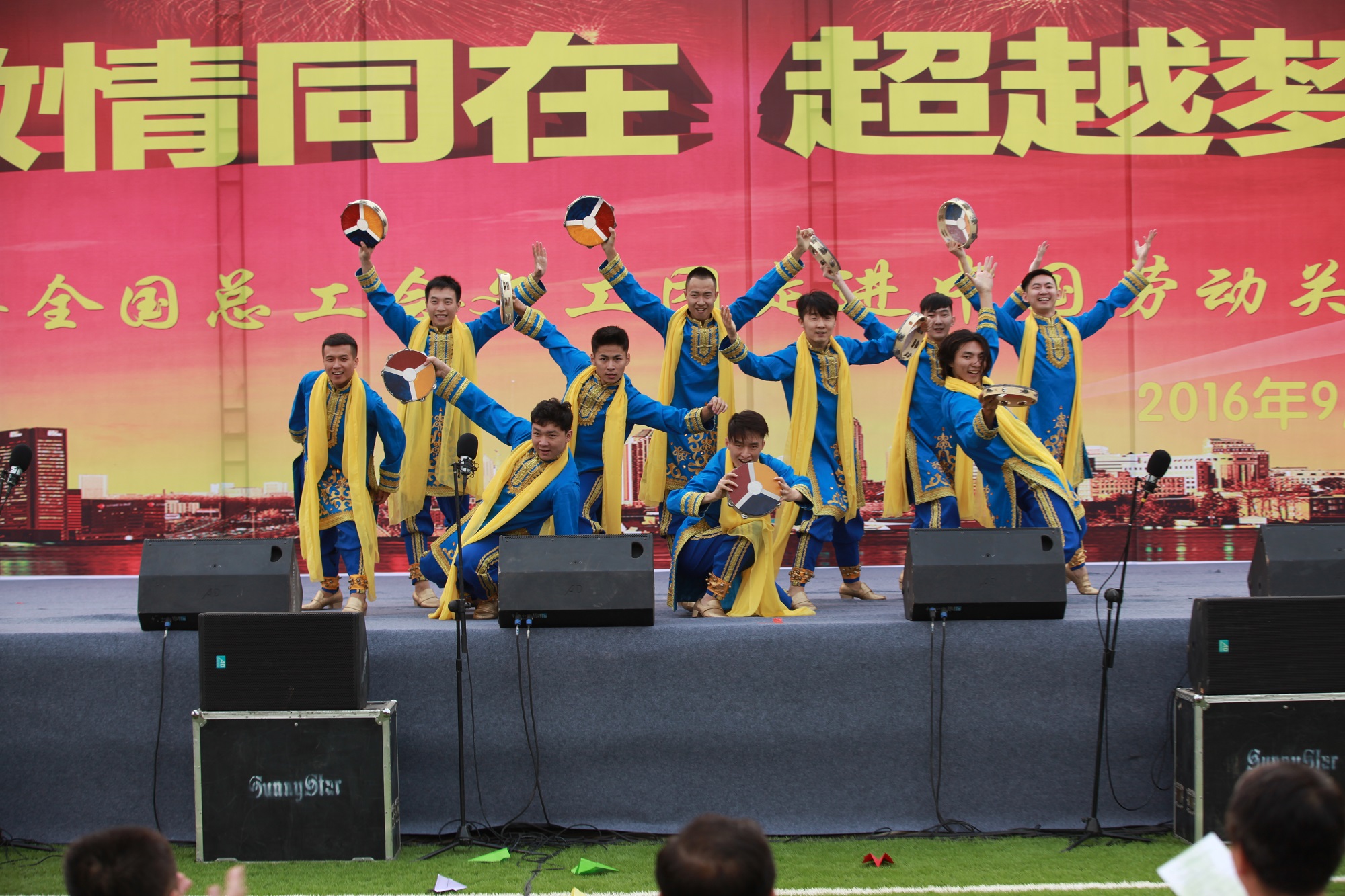 “激情同在 超越梦想”——中华全国总工会文工团走进中国劳动关系学院专场文艺演出精彩落幕