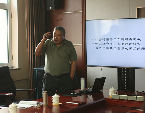 学校首场“工会·劳动关系”学术沙龙成功举办