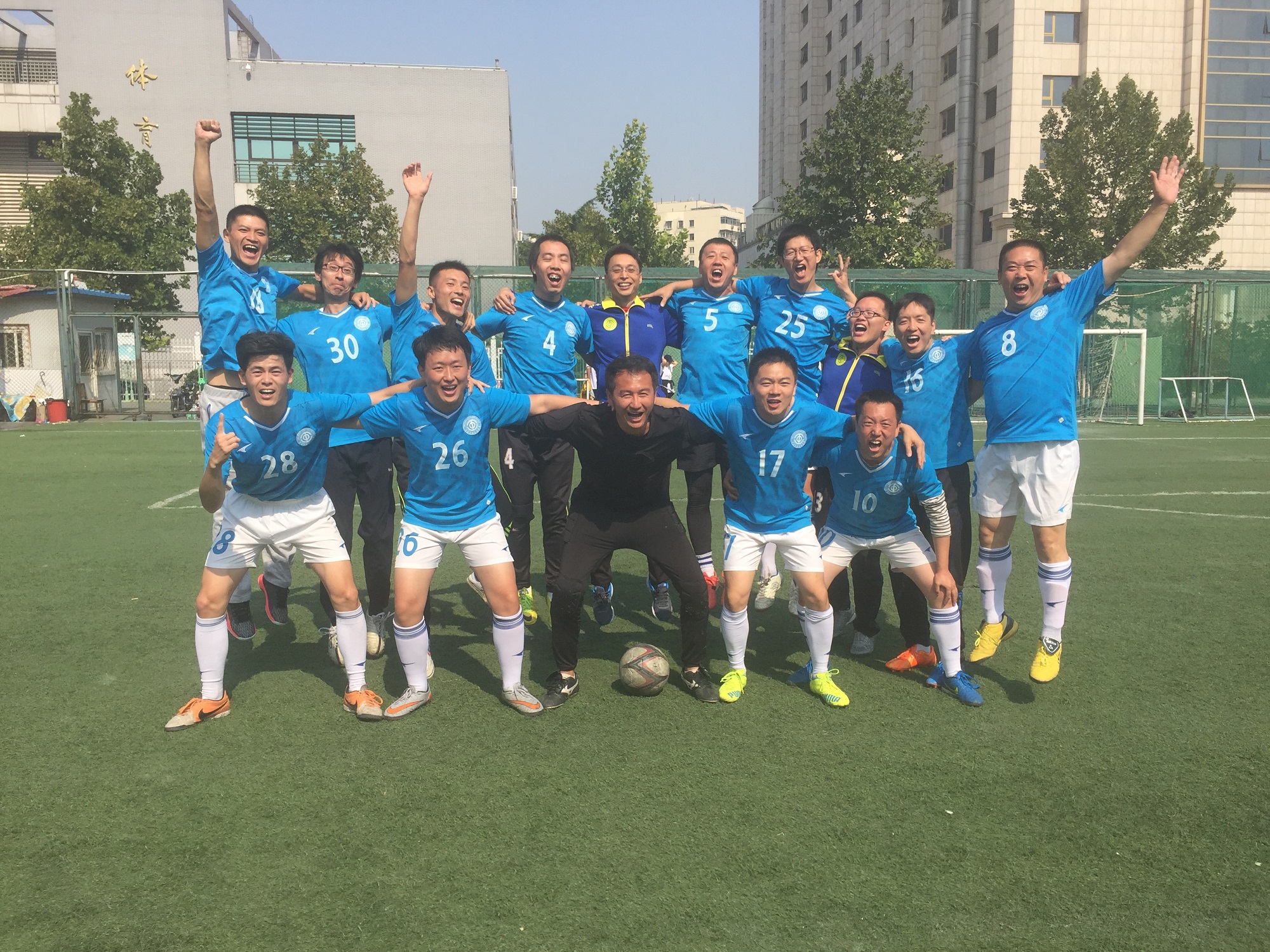 我校教工运动队在全总机关第八届运动会各项球类联赛中取得优异成绩