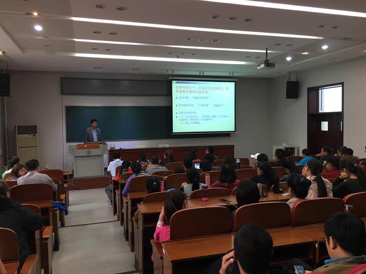 研究生处举办《当前国际形势与中国的外交政策》专题讲座