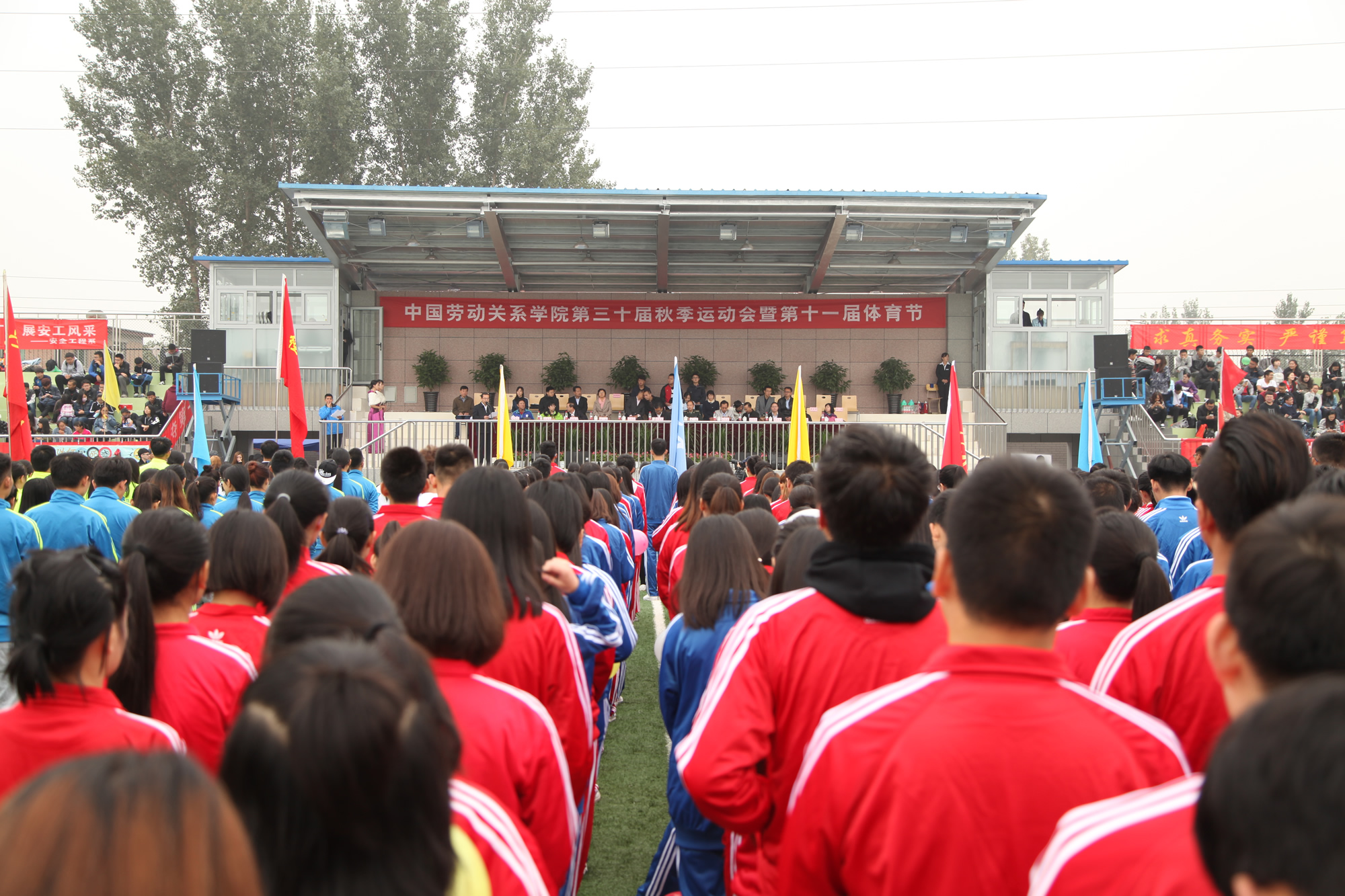 学校第三十届秋季运动会暨第十一届体育节在涿州校区成功举办