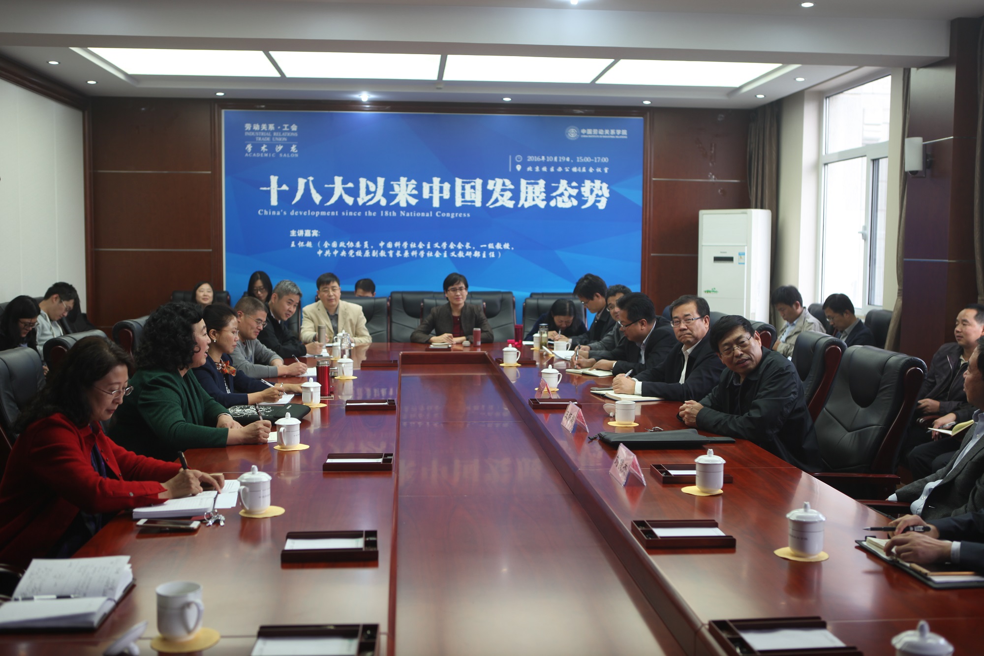 王怀超教授莅临我校学术沙龙并做主题讲座