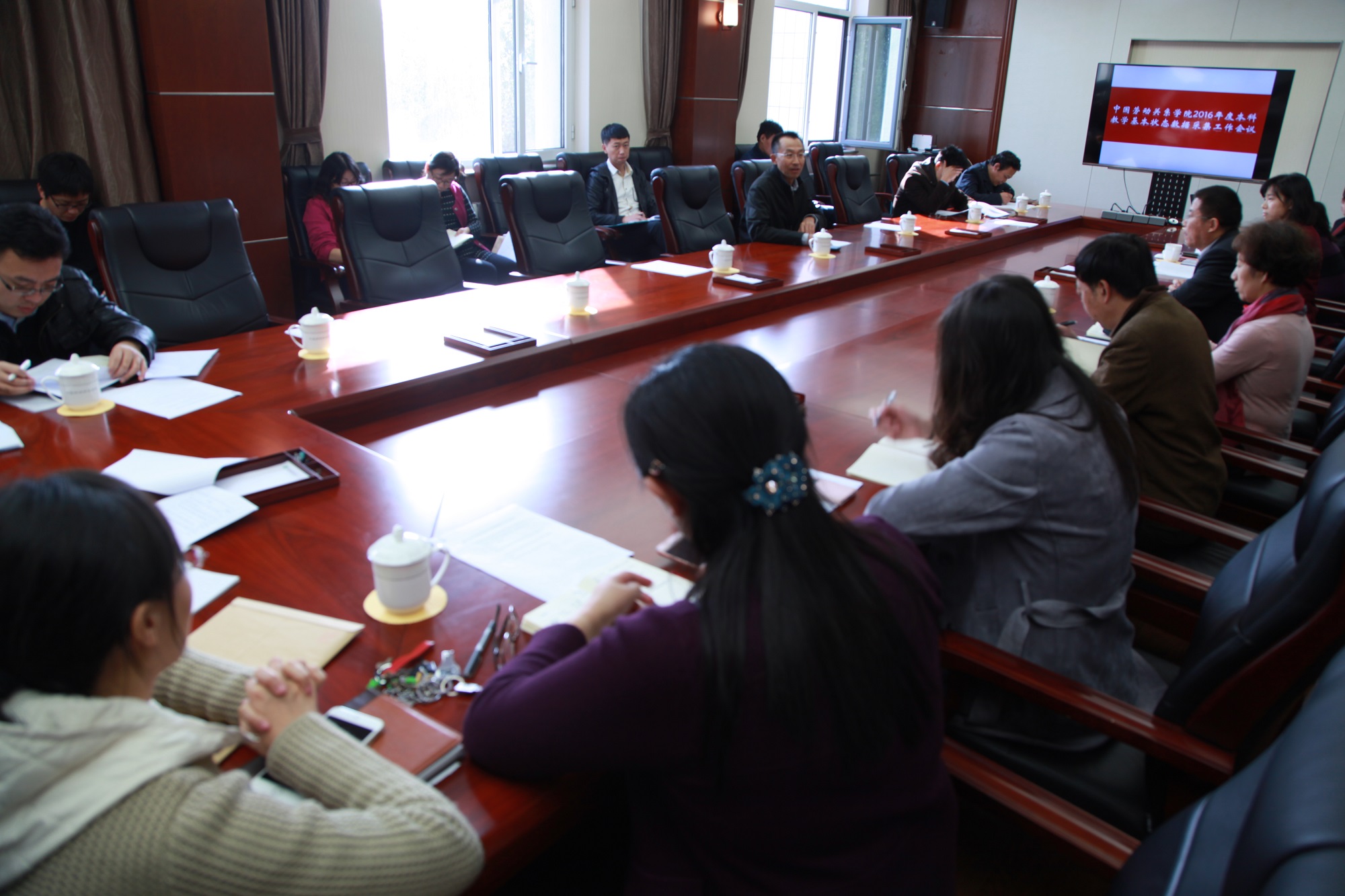 学校召开2016年度本科教学基本状态数据采集工作会议