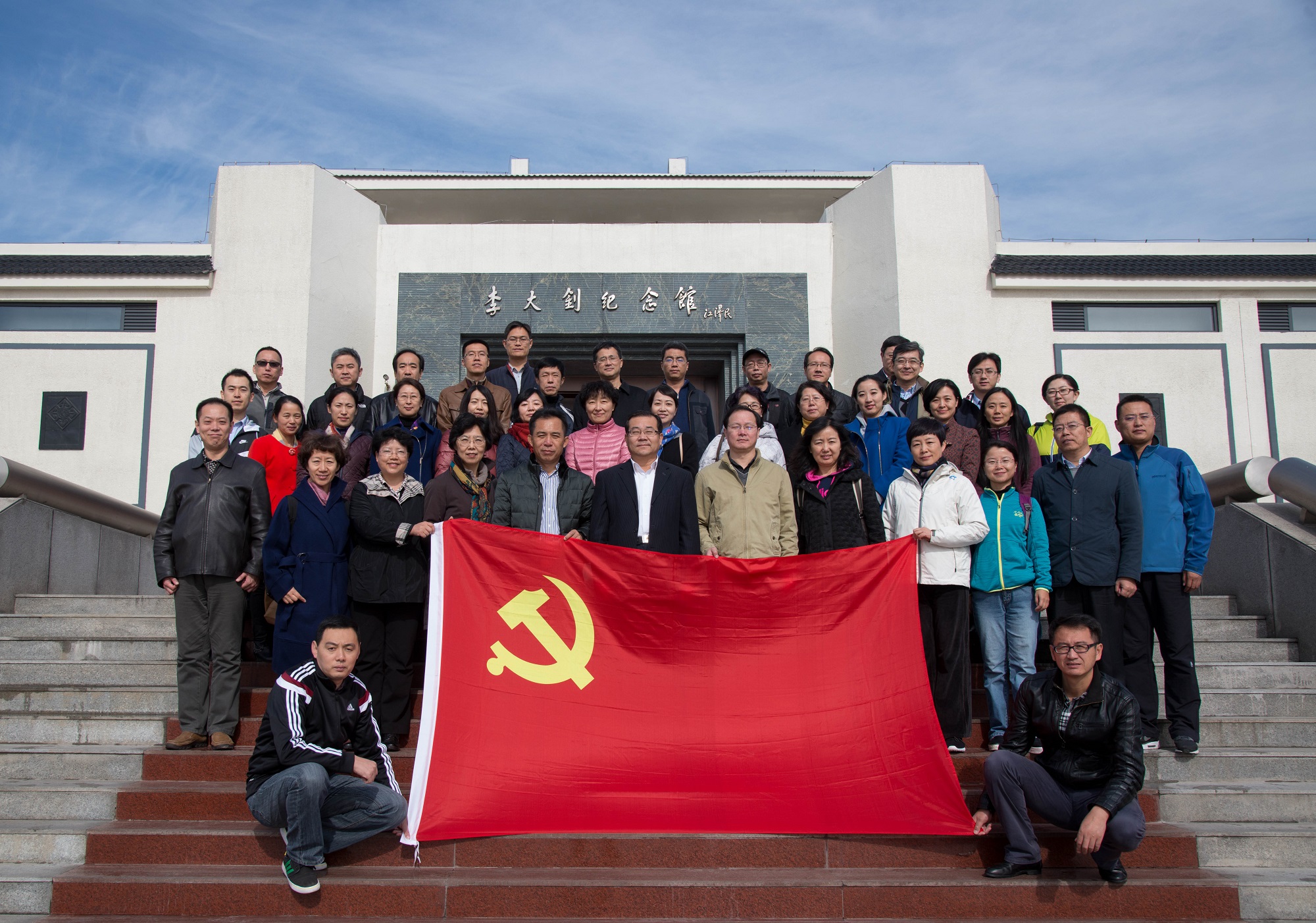 学校2016年第二期处级干部培训班圆满结束