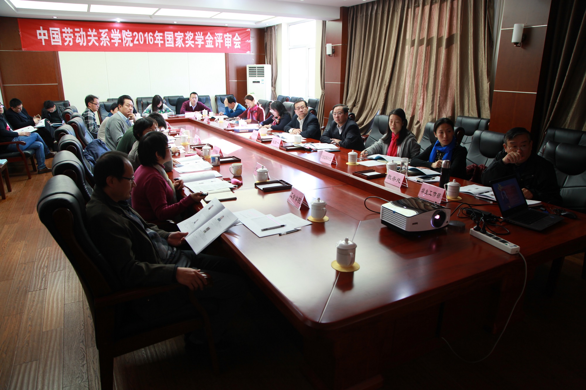 学校召开2016年国家奖学金评审会