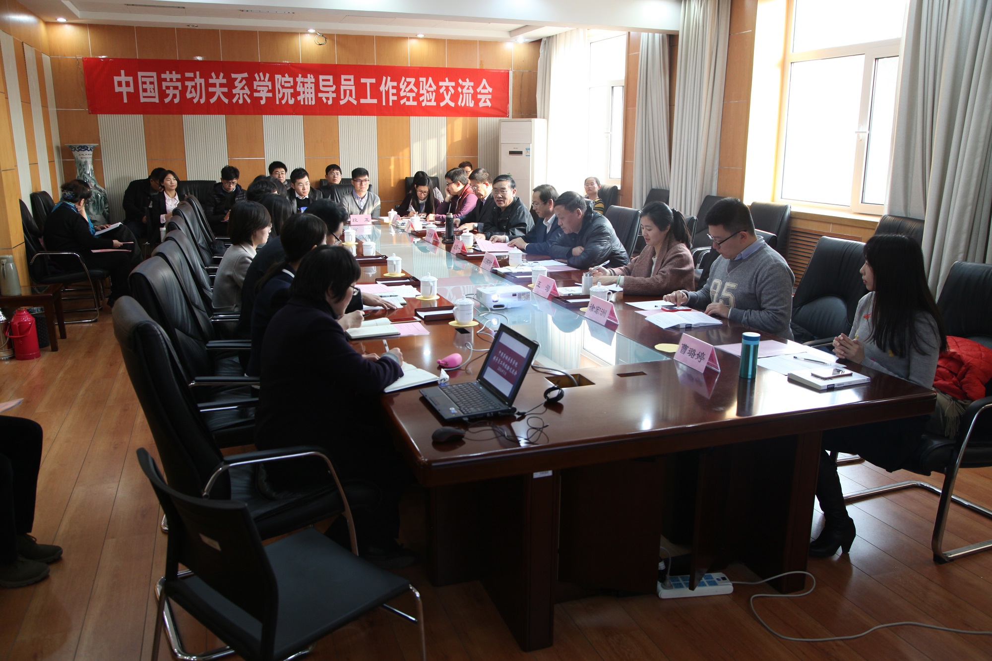 学校成功举办辅导员工作经验交流会