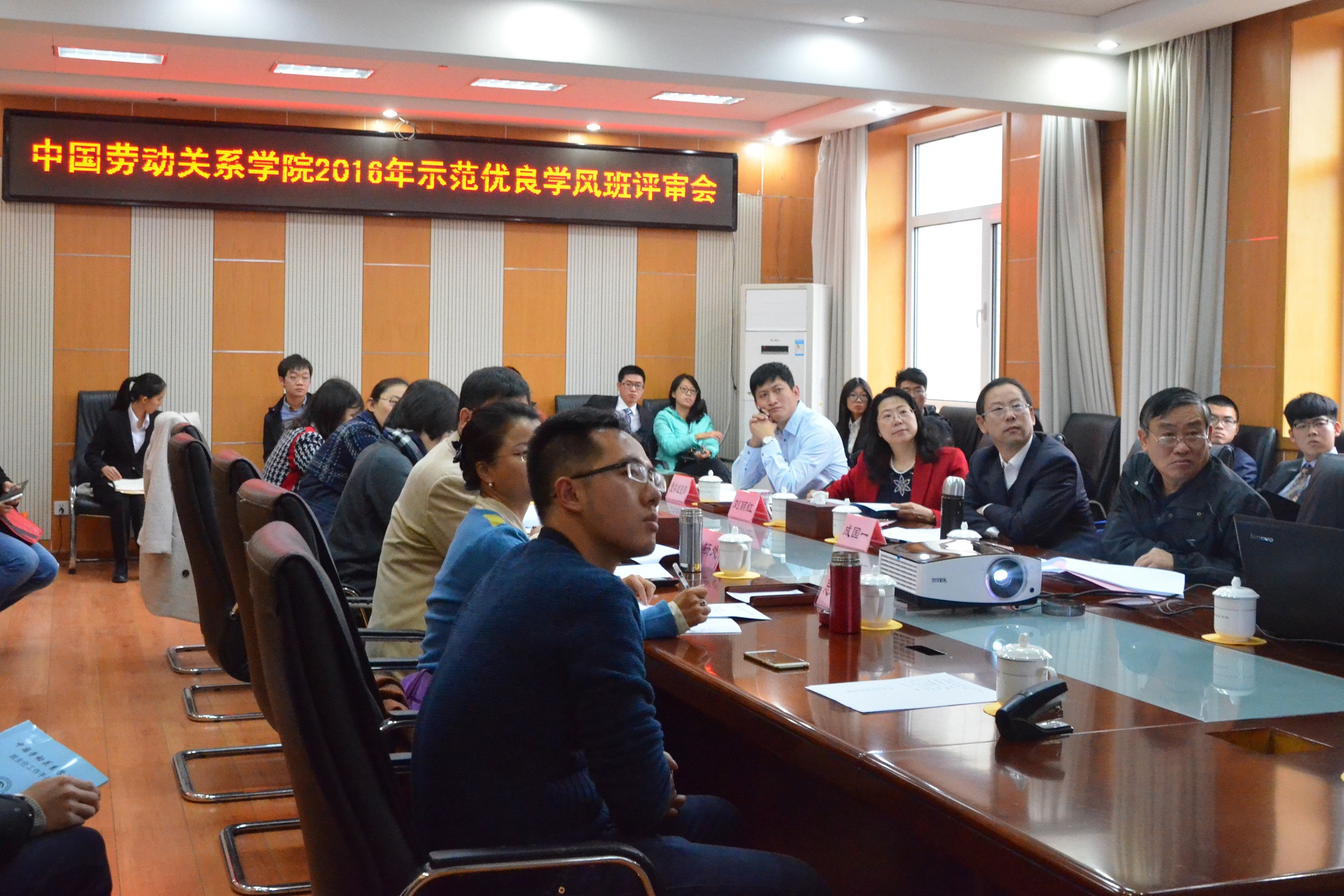 我校2016年度“示范优良学风班”评选活动圆满结束
