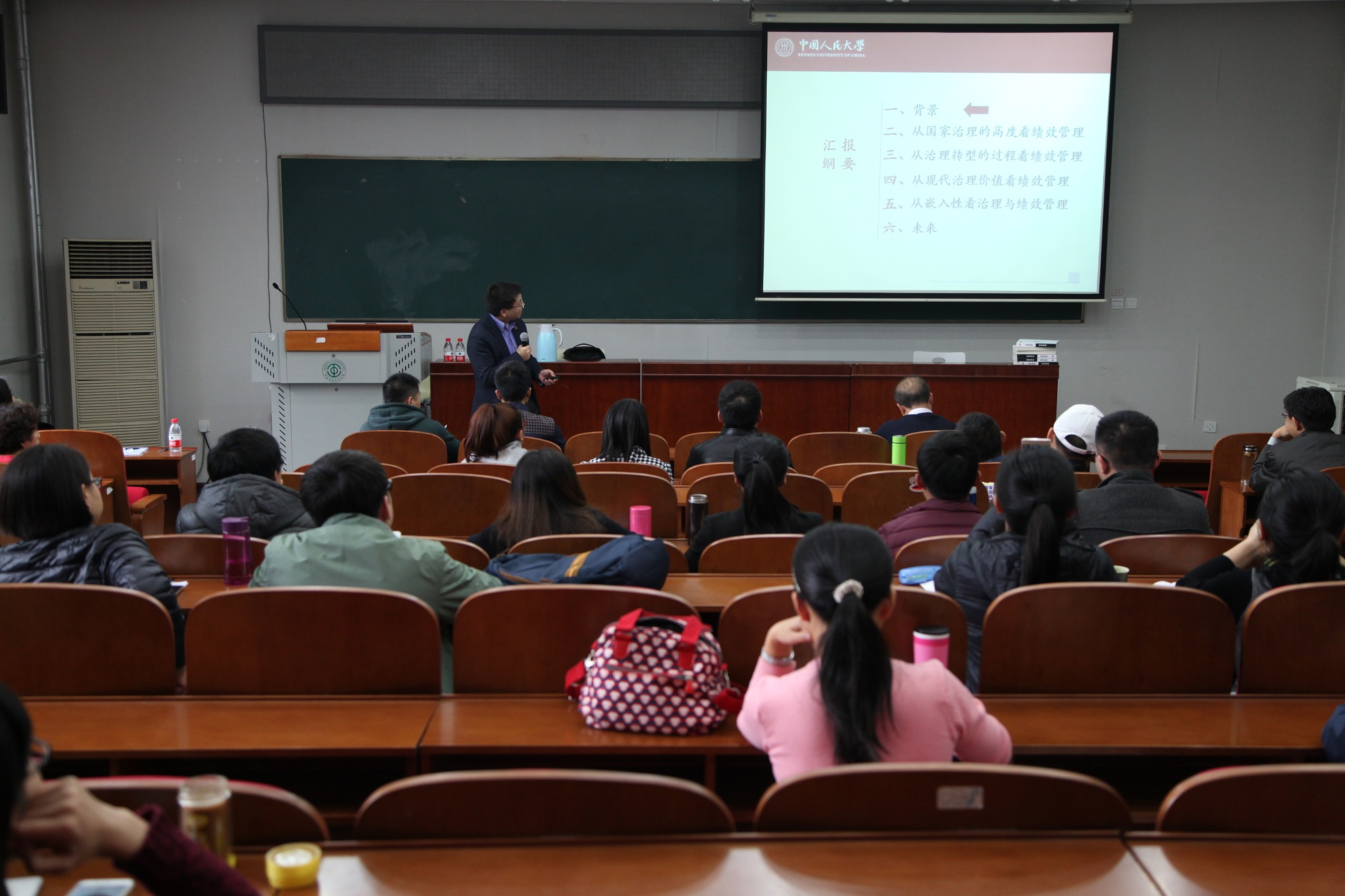 全国公共管理专业教指委秘书长杨开峰教授来我校作专题讲座