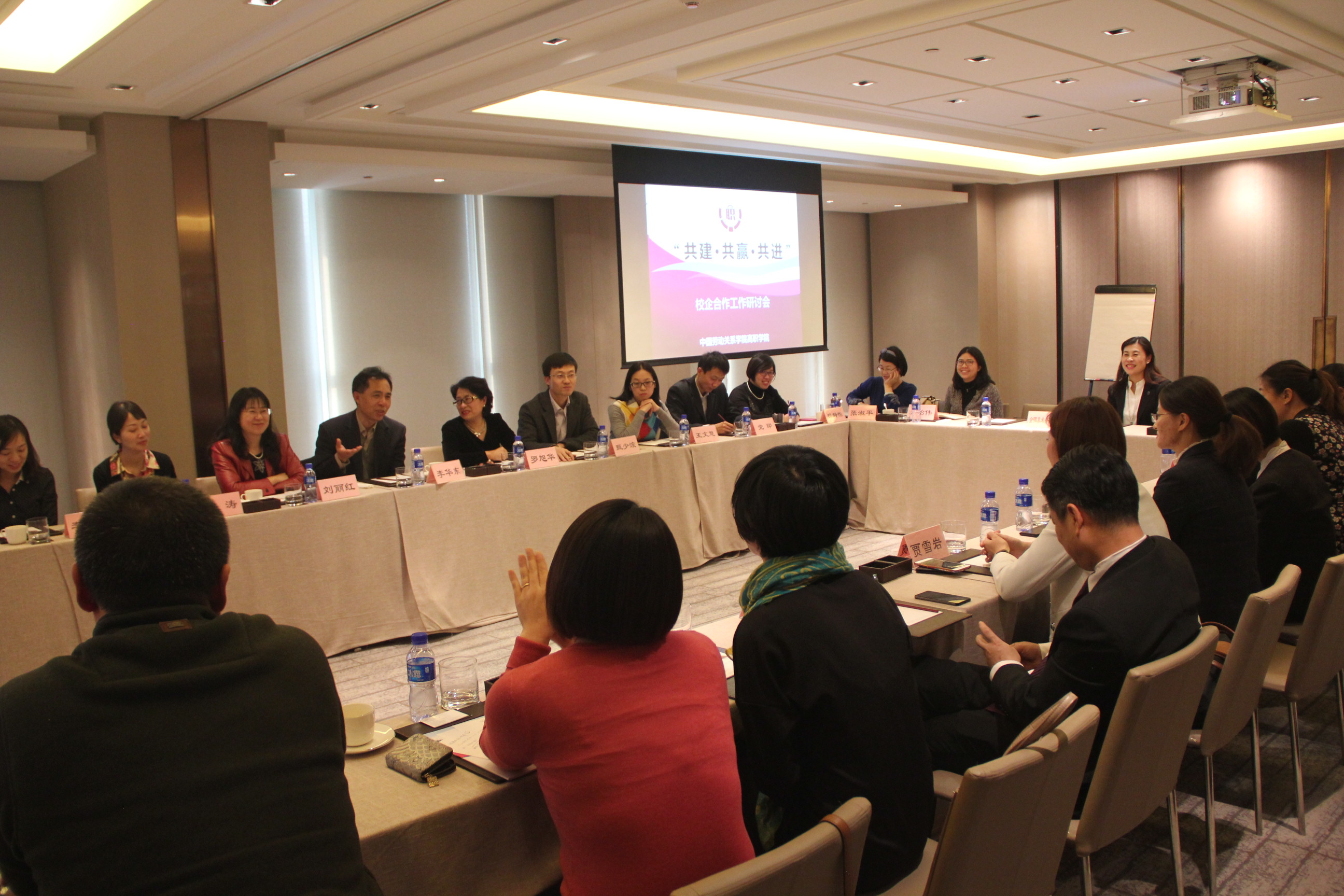 “共建·共赢·共进”——学校举办校企合作研讨会