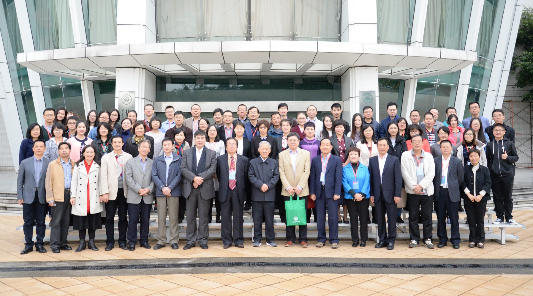 我校成功协办第二届岭南传播法研讨会