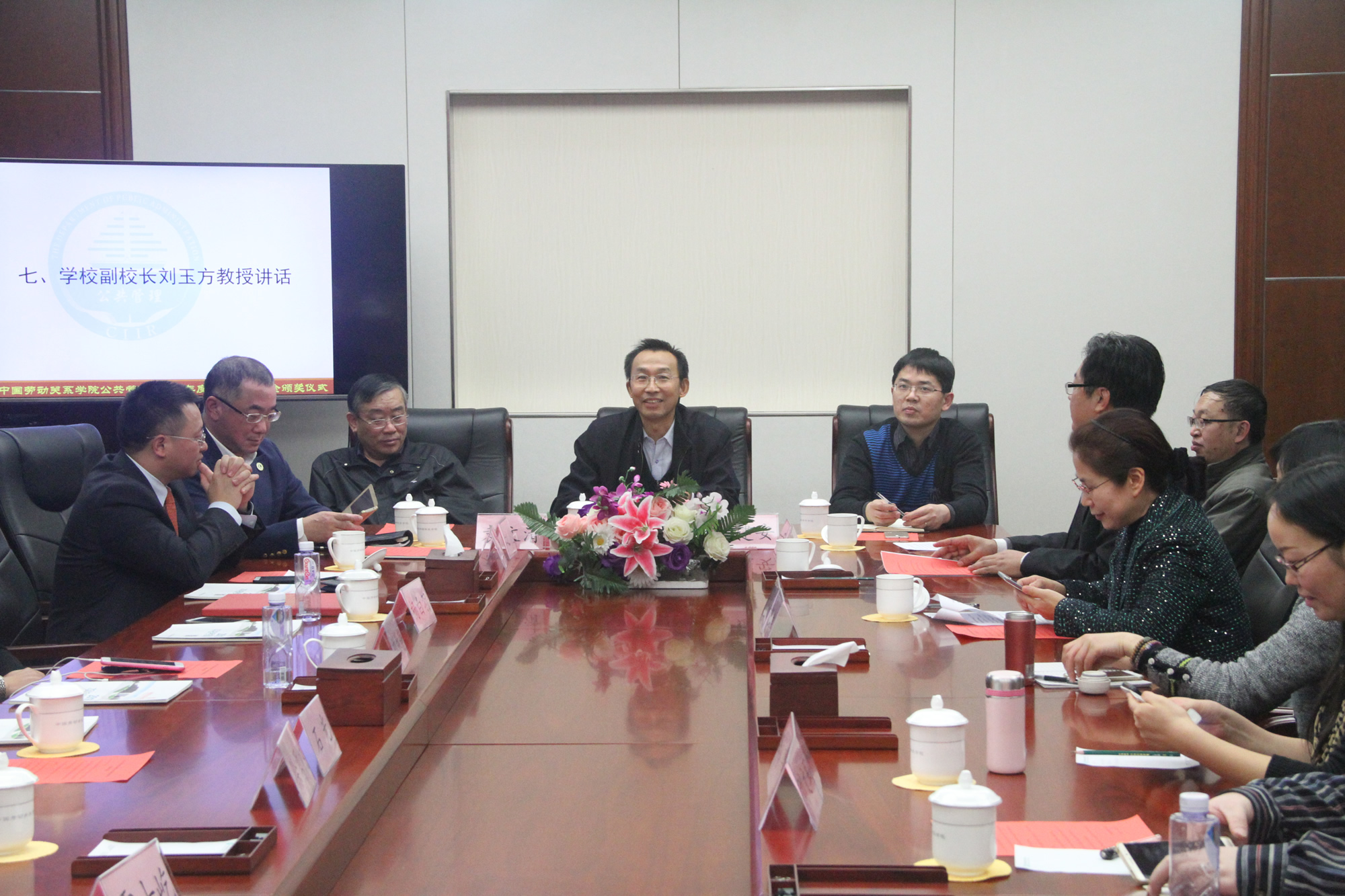 2016年度锐而威奖学金颁奖仪式在我校成功举办