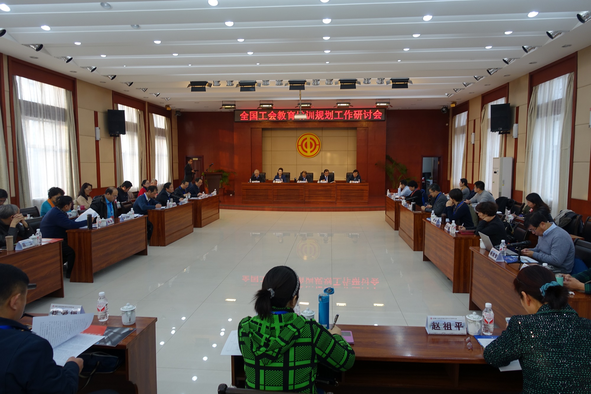 我校成功主办全国工会干部教育培训规划工作研讨会